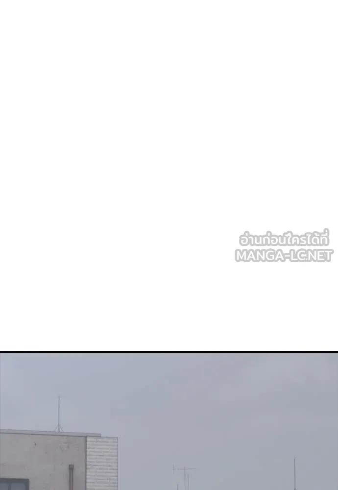 ผู้กล้าฝ่า ตอนที่ 19 รูปที่ 15