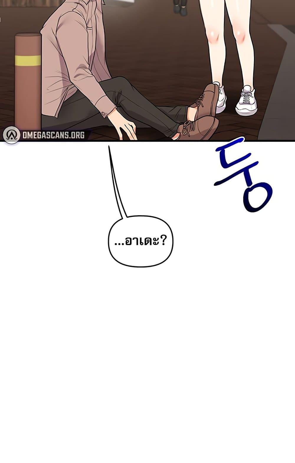 Doujin-Lc- อ่าน โดจิน มังฮวา เกาหลี ญี่ปุ่น จีน แปลไทย Relationship Reversal ตอนที่ 1 2 3 4 5 6 7 8 9 10 11 12 13 14 ฟรี ไม่มีโฆษณา อ่าน โดจิน Manhwa เกาหลี ญี่ปุ่น จีน เรามีครบ คัดมาให้เน้นๆ โดจิน 18+ รับประกันความฟินโดย  Doujin Lc