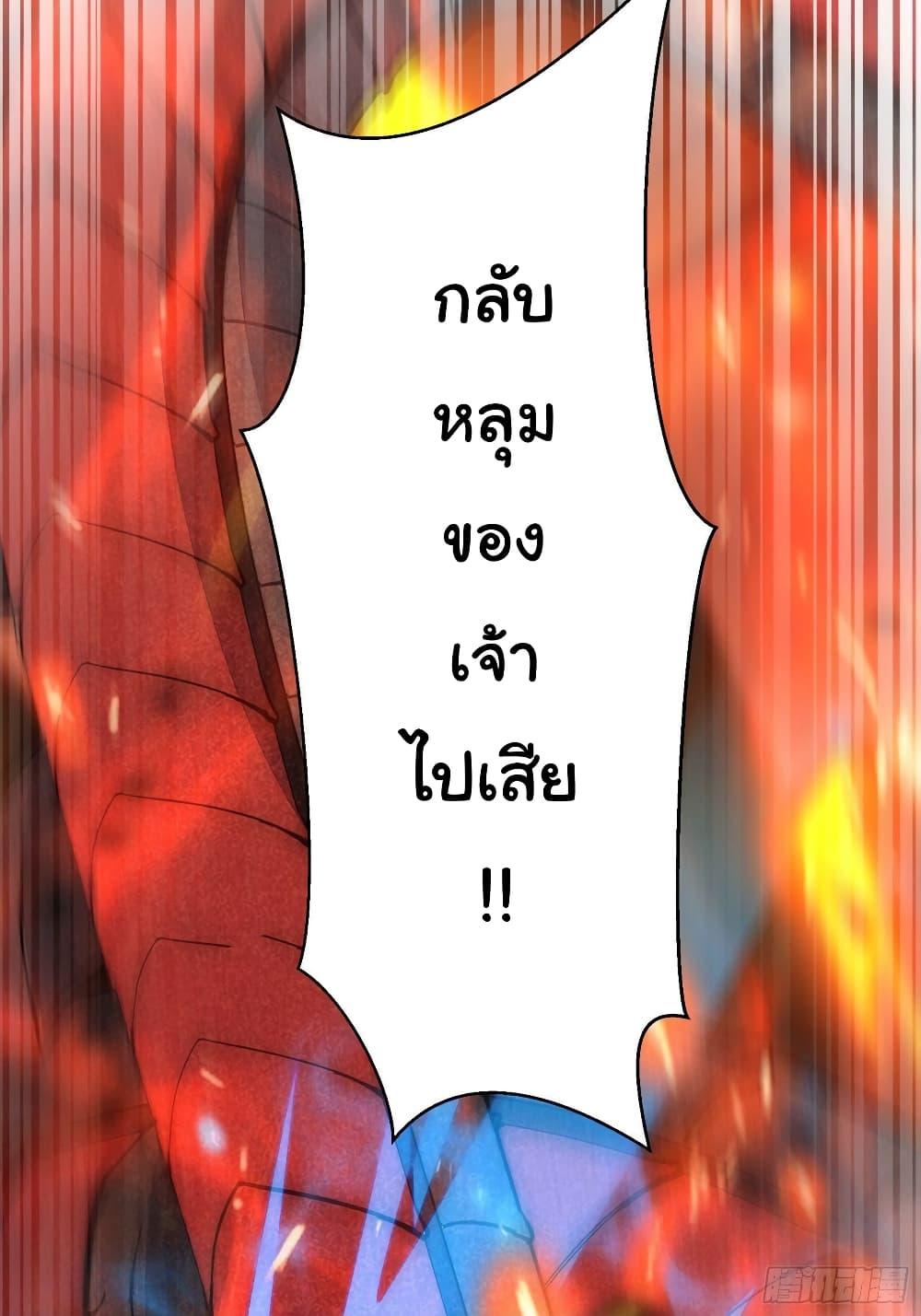 Manga-lc-com อ่านมังงะ อ่านการ์ตูน ออนไลน์ ฟรี Cultivating Immortality Requires a Rich Woman ตอนที่ 1 2 3 4 5 6 7 8 9 10 11 12 13 14 ฟรี ไม่มีโฆษณา Manga-lc - อ่าน มังงะ อ่าน การ์ตูน ออนไลน์ อ่านมังงะ ฟรี