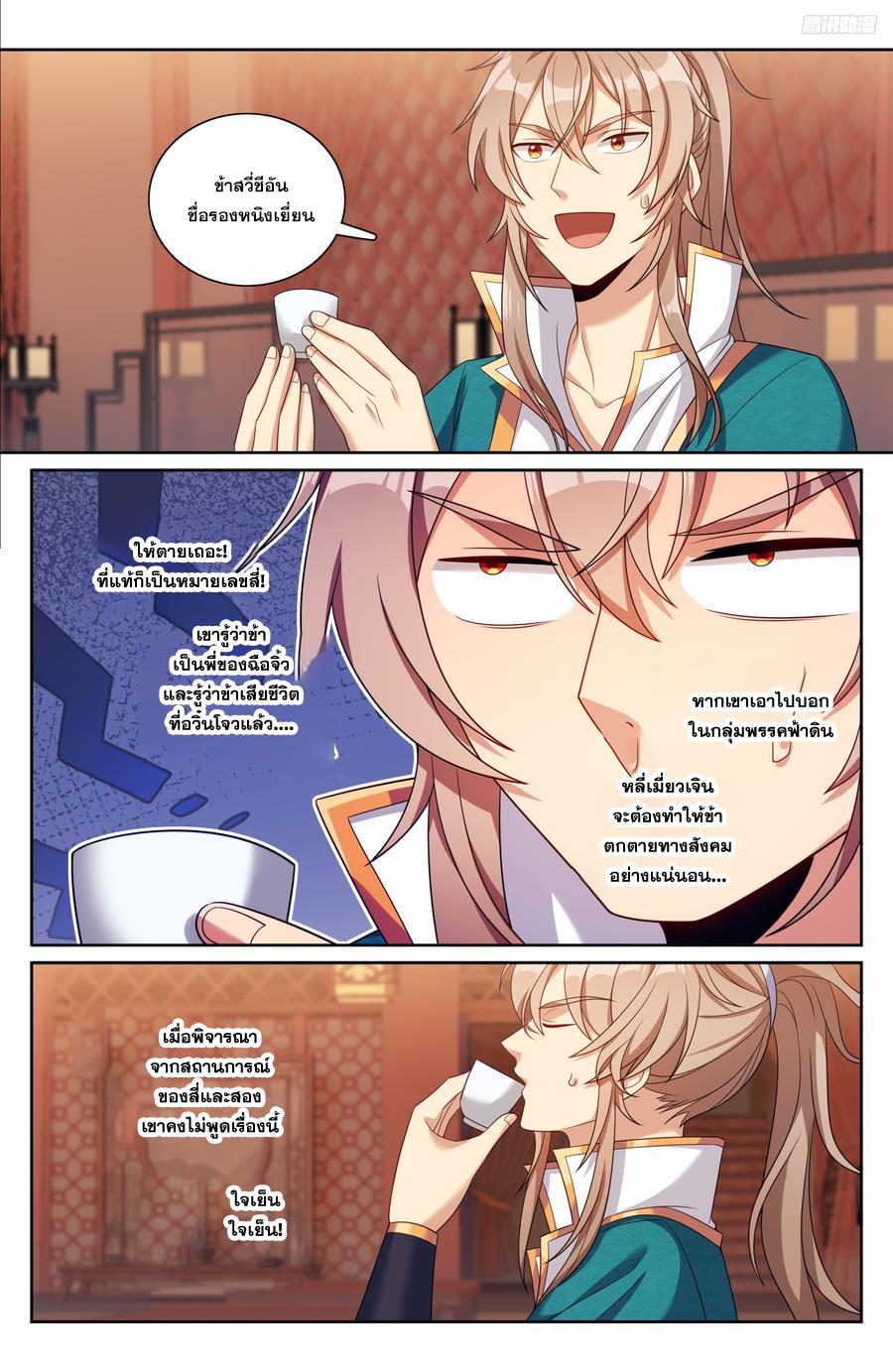 Manga-lc-com อ่านมังงะ อ่านการ์ตูน ออนไลน์ ฟรี Nightwatcher ตอนที่ 1 2 3 4 5 6 7 8 9 10 11 12 13 14 ฟรี ไม่มีโฆษณา Manga-lc - อ่าน มังงะ อ่าน การ์ตูน ออนไลน์ อ่านมังงะ ฟรี