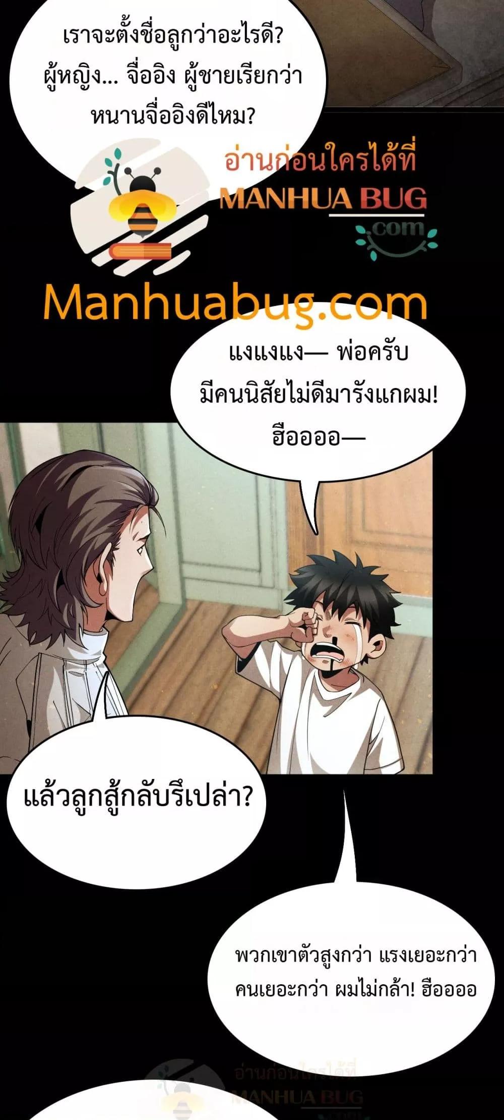 Manga-lc-com อ่านมังงะ อ่านการ์ตูน ออนไลน์ ฟรี Invasionofall ตอนที่ 1 2 3 4 5 6 7 8 9 10 11 12 13 14 ฟรี ไม่มีโฆษณา Manga-lc - อ่าน มังงะ อ่าน การ์ตูน ออนไลน์ อ่านมังงะ ฟรี