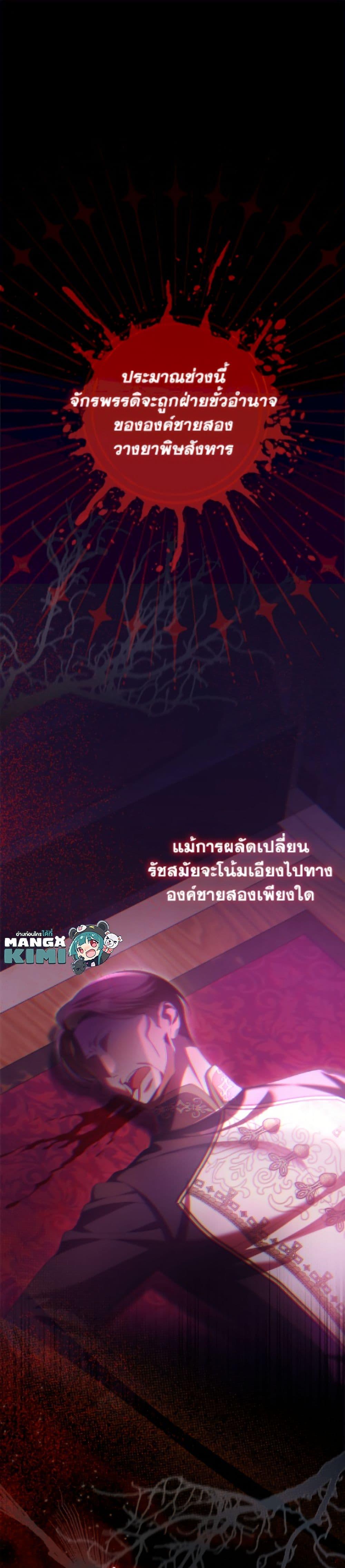 Manga-lc-com อ่านมังงะ อ่านการ์ตูน ออนไลน์ ฟรี Why Are You Obsessed With Your Fake Wife ตอนที่ 1 2 3 4 5 6 7 8 9 10 11 12 13 14 ฟรี ไม่มีโฆษณา Manga-lc - อ่าน มังงะ อ่าน การ์ตูน ออนไลน์ อ่านมังงะ ฟรี