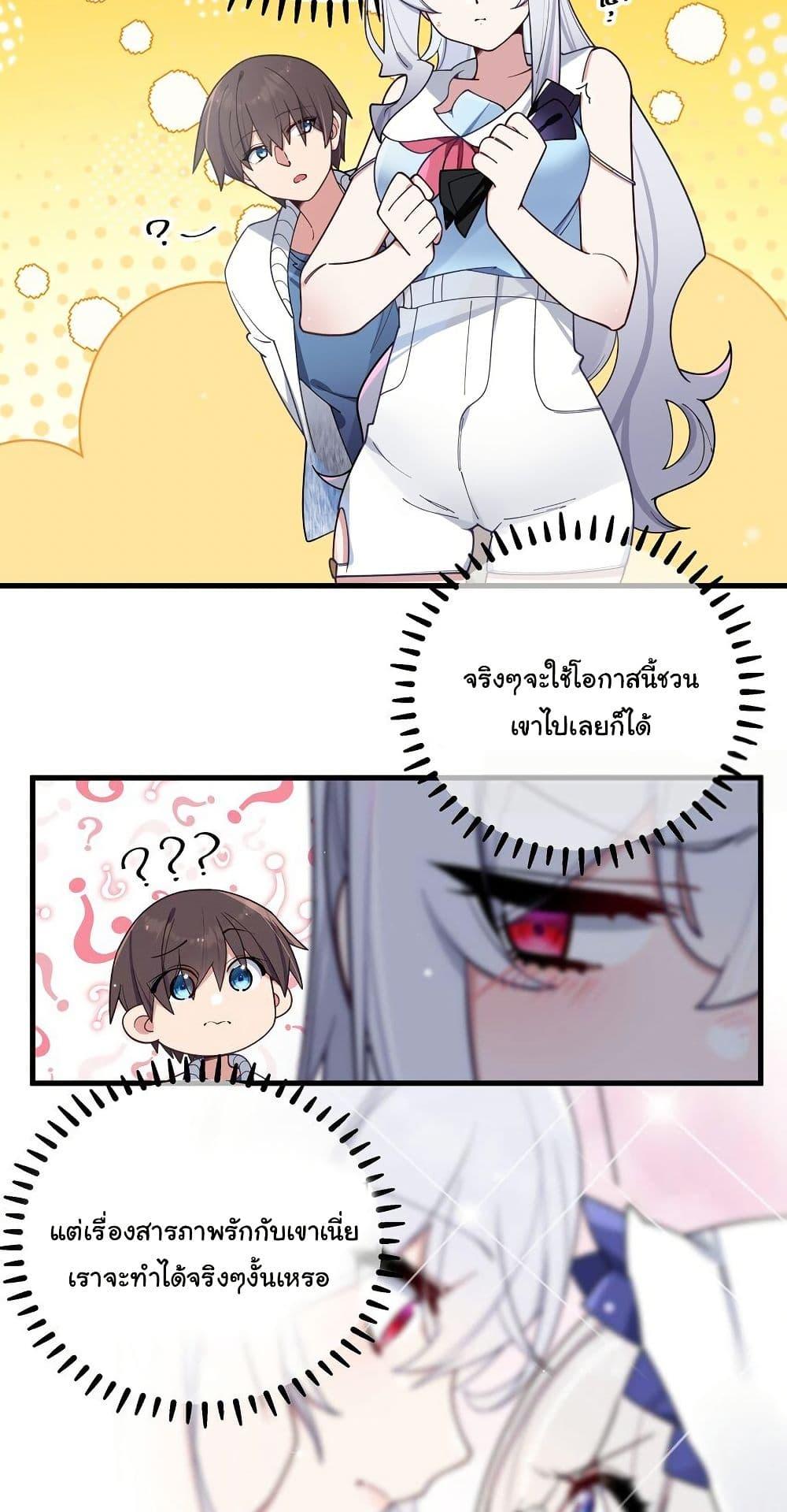 Manga-lc-com อ่านมังงะ อ่านการ์ตูน ออนไลน์ ฟรี Fake Girlfriend My Fault ตอนที่ 1 2 3 4 5 6 7 8 9 10 11 12 13 14 ฟรี ไม่มีโฆษณา Manga-lc - อ่าน มังงะ อ่าน การ์ตูน ออนไลน์ อ่านมังงะ ฟรี
