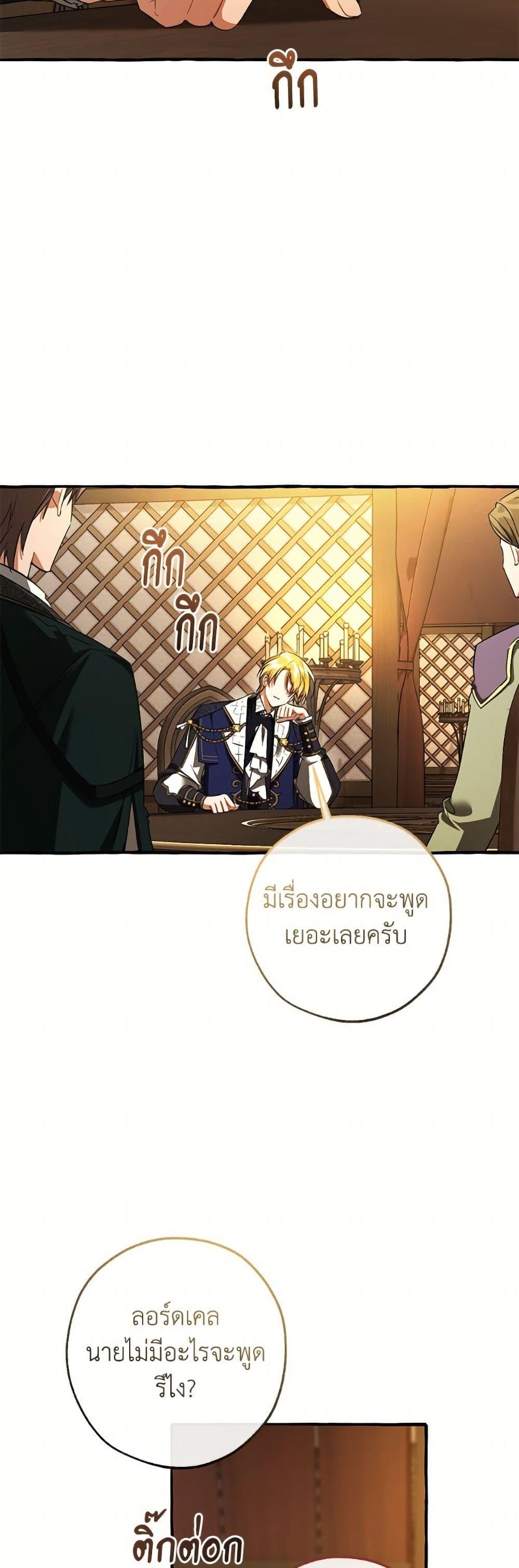 Manga-lc-com อ่านมังงะ อ่านการ์ตูน ออนไลน์ ฟรี Trash of the Count’s Family ตอนที่ 1 2 3 4 5 6 7 8 9 10 11 12 13 14 ฟรี ไม่มีโฆษณา Manga-lc - อ่าน มังงะ อ่าน การ์ตูน ออนไลน์ อ่านมังงะ ฟรี