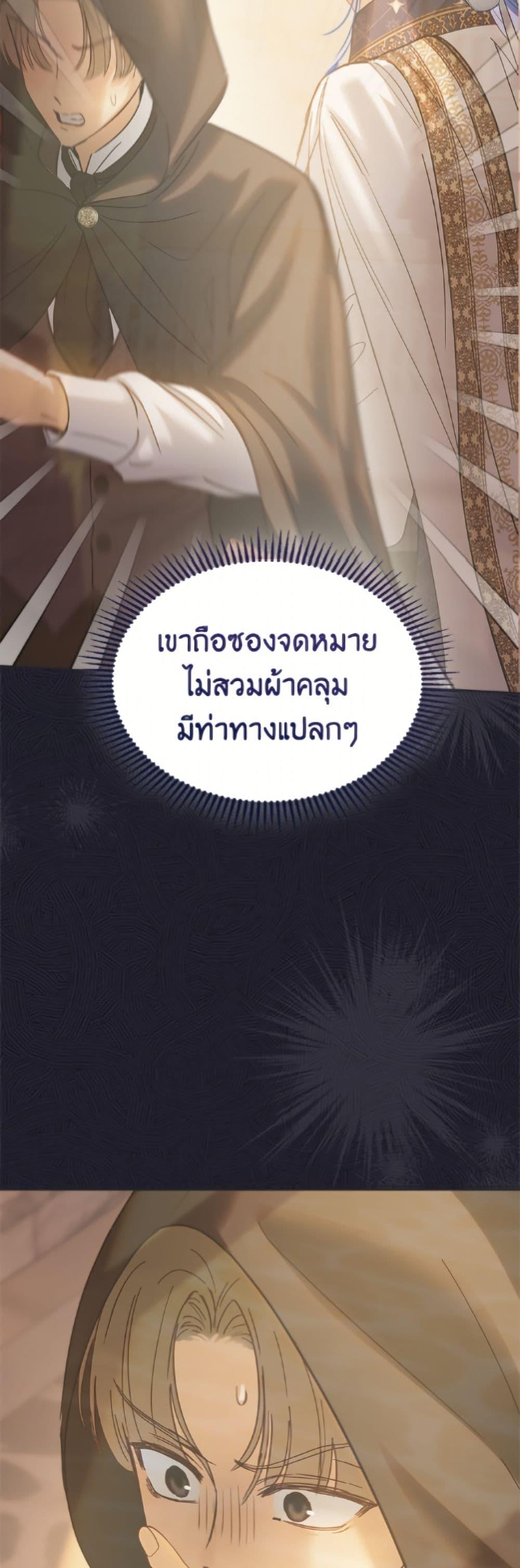 Manga-lc-com อ่านมังงะ อ่านการ์ตูน ออนไลน์ ฟรี Baby Prisoner of the Winter Castle ตอนที่ 1 2 3 4 5 6 7 8 9 10 11 12 13 14 ฟรี ไม่มีโฆษณา Manga-lc - อ่าน มังงะ อ่าน การ์ตูน ออนไลน์ อ่านมังงะ ฟรี