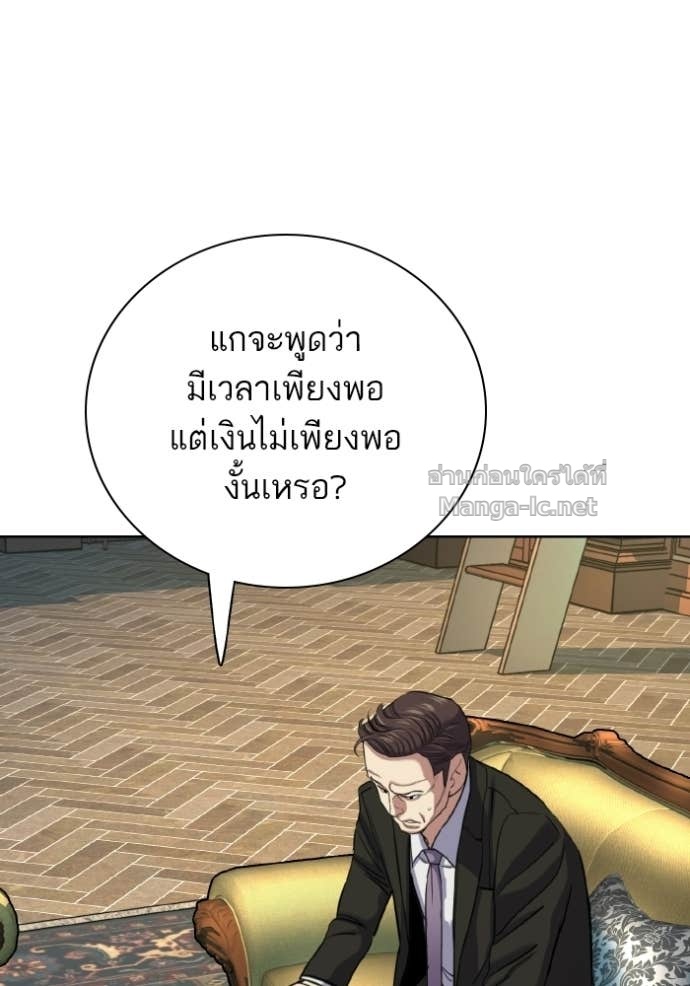 Doujin-Lc- อ่าน โดจิน มังฮวา เกาหลี ญี่ปุ่น จีน แปลไทย Reborn Rich ตอนที่ 1 2 3 4 5 6 7 8 9 10 11 12 13 14 ฟรี ไม่มีโฆษณา อ่าน โดจิน Manhwa เกาหลี ญี่ปุ่น จีน เรามีครบ คัดมาให้เน้นๆ โดจิน 18+ รับประกันความฟินโดย Doujin Lc