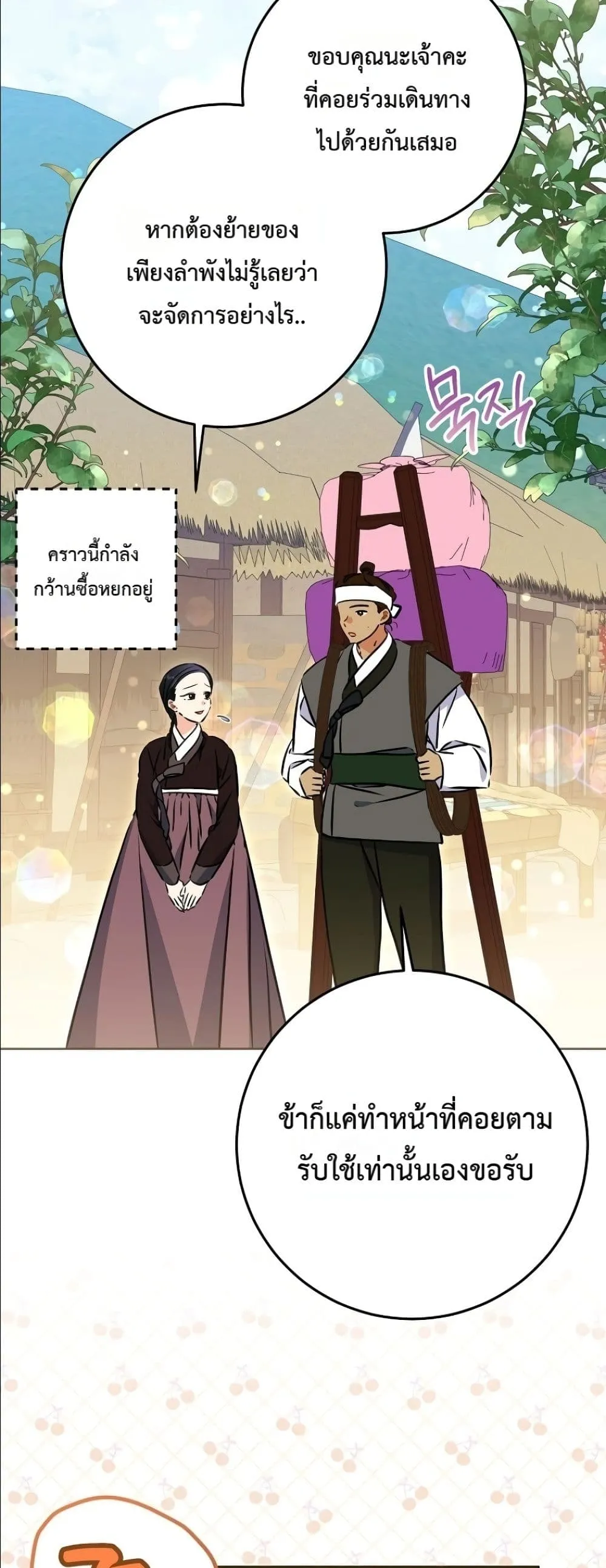 Manga-lc-com อ่านมังงะ อ่านการ์ตูน ออนไลน์ ฟรี The Princess’s Guide to a Perfect Life ตอนที่ 1 2 3 4 5 6 7 8 9 10 11 12 13 14 ฟรี ไม่มีโฆษณา Manga-lc - อ่าน มังงะ อ่าน การ์ตูน ออนไลน์ อ่านมังงะ ฟรี