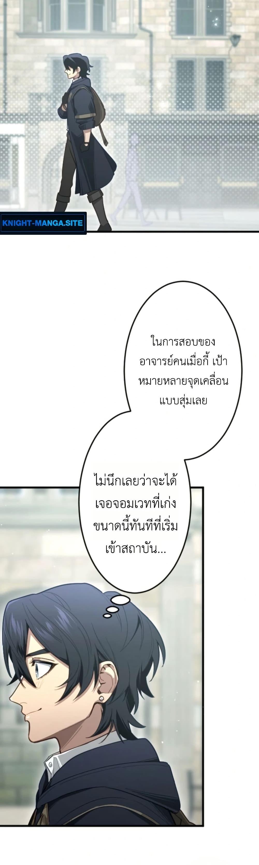 Manga-lc-com อ่านมังงะ อ่านการ์ตูน ออนไลน์ ฟรี The Magic Theory of the Regressed Sword Saint ตอนที่ 1 2 3 4 5 6 7 8 9 10 11 12 13 14 ฟรี ไม่มีโฆษณา Manga-lc - อ่าน มังงะ อ่าน การ์ตูน ออนไลน์ อ่านมังงะ ฟรี