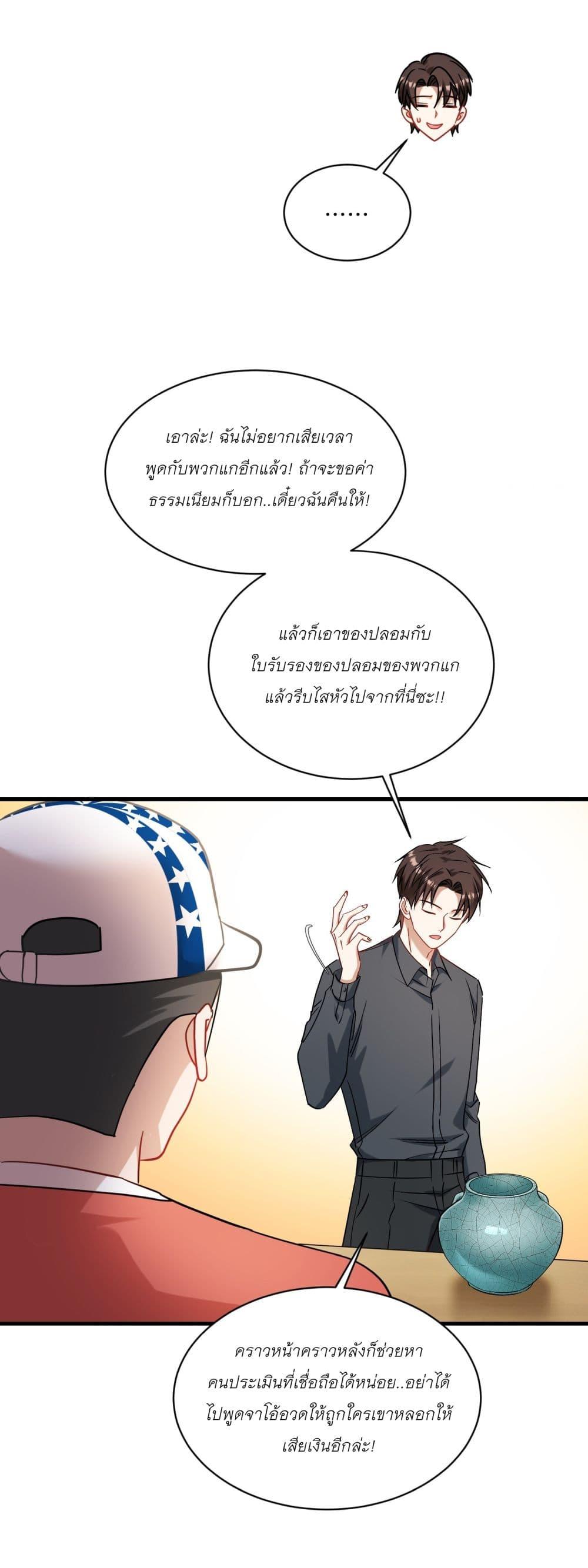 Manga-lc-com อ่านมังงะ อ่านการ์ตูน ออนไลน์ ฟรี Became a Billionaire After Dog Licking Improperly ตอนที่ 1 2 3 4 5 6 7 8 9 10 11 12 13 14 ฟรี ไม่มีโฆษณา Manga-lc - อ่าน มังงะ อ่าน การ์ตูน ออนไลน์ อ่านมังงะ ฟรี