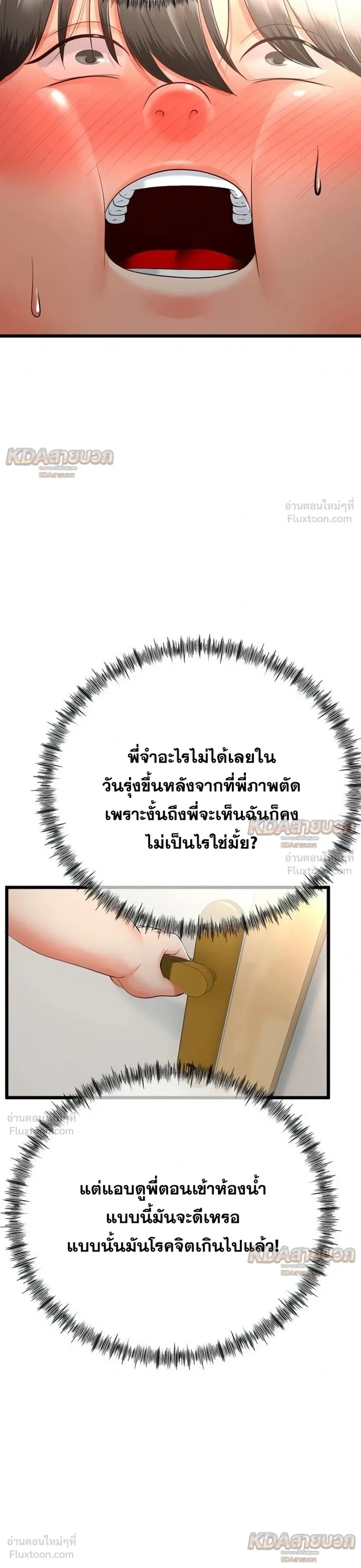 Doujin-Lc- อ่าน โดจิน มังฮวา เกาหลี ญี่ปุ่น จีน แปลไทย My First Love is My Stepmother รักแรกของผม คือ “แม่เลี้ยง” ตอนที่ 1 2 3 4 5 6 7 8 9 10 11 12 13 14 ฟรี ไม่มีโฆษณา อ่าน โดจิน Manhwa เกาหลี ญี่ปุ่น จีน เรามีครบ คัดมาให้เน้นๆ โดจิน 18+ รับประกันความฟินโดย  Doujin Lc
