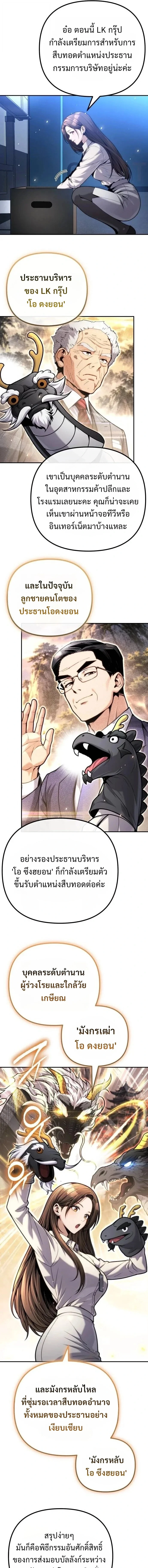 Manga-lc-com อ่านมังงะ อ่านการ์ตูน ออนไลน์ ฟรี The Money Keeps Piling Up Even If I Spend It ยิ่งใช้เงินทำไม ตอนที่ 1 2 3 4 5 6 7 8 9 10 11 12 13 14 ฟรี ไม่มีโฆษณา Manga-lc - อ่าน มังงะ อ่าน การ์ตูน ออนไลน์ อ่านมังงะ ฟรี