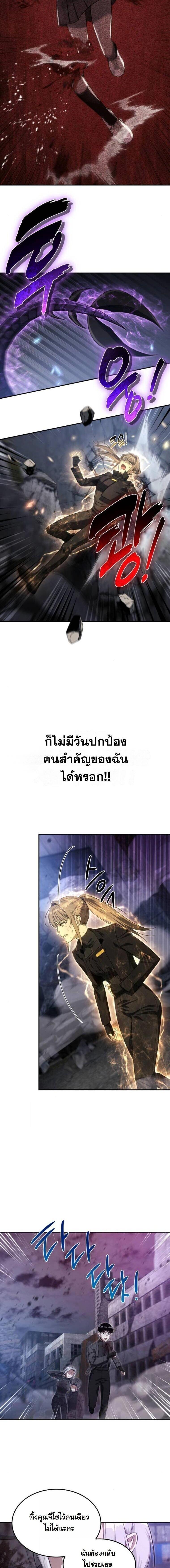 Manga-lc-com อ่านมังงะ อ่านการ์ตูน ออนไลน์ ฟรี The Hunter Lives in a Rented Apartment ตอนที่ 1 2 3 4 5 6 7 8 9 10 11 12 13 14 ฟรี ไม่มีโฆษณา Manga-lc - อ่าน มังงะ อ่าน การ์ตูน ออนไลน์ อ่านมังงะ ฟรี