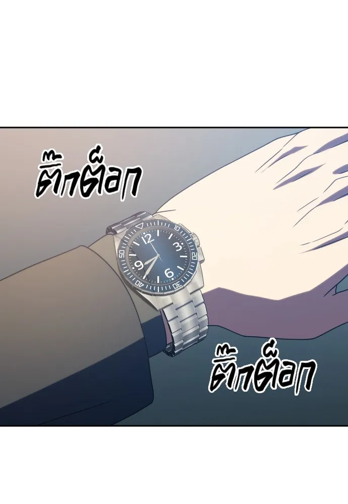 นักรบแช่แข็ง ตอนที่ 34 รูปที่ 88