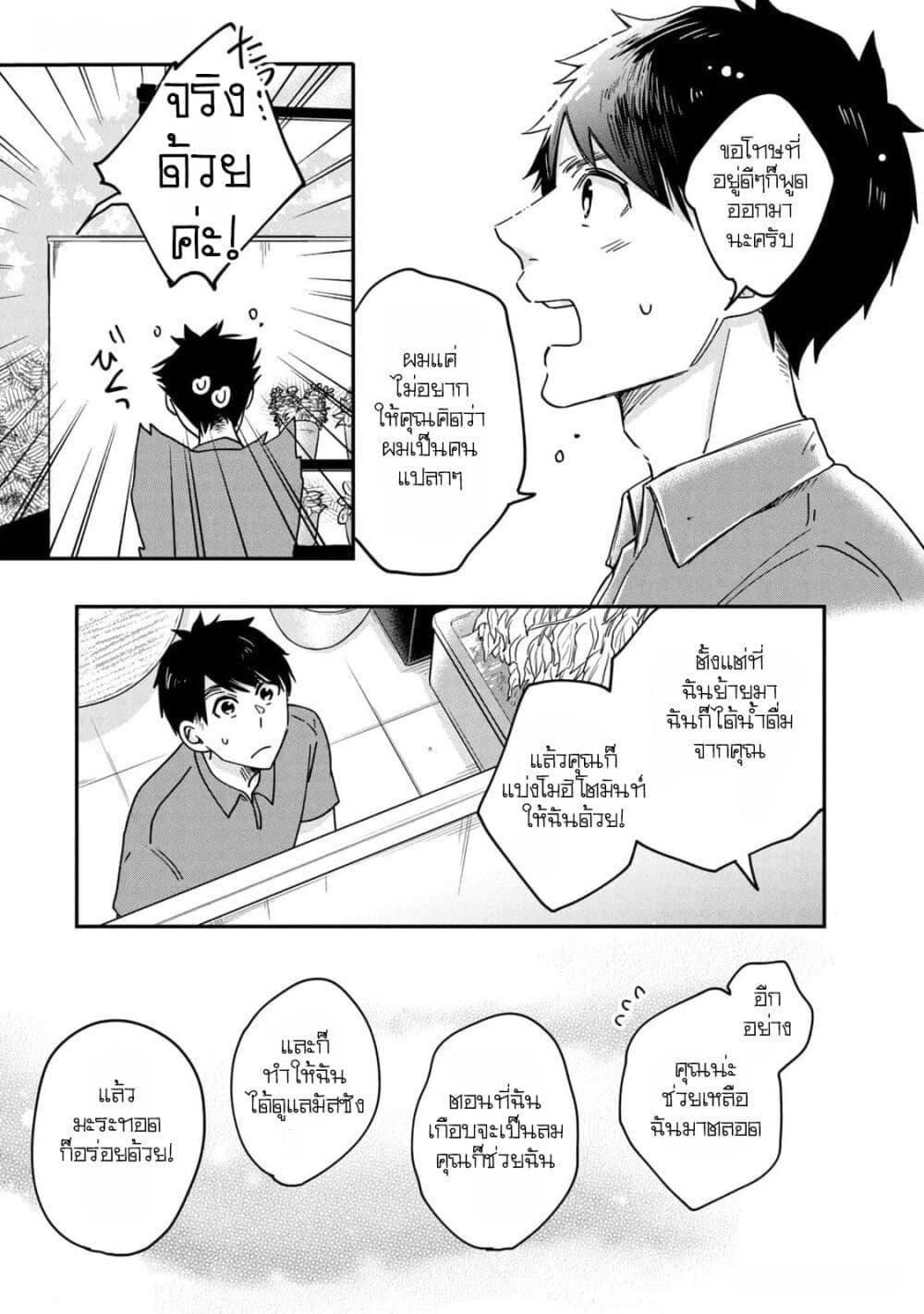 Manga-lc-com อ่านมังงะ อ่านการ์ตูน ออนไลน์ ฟรี Kyou mo Veranda de ตอนที่ 1 2 3 4 5 6 7 8 9 10 11 12 13 14 ฟรี ไม่มีโฆษณา Manga-lc - อ่าน มังงะ อ่าน การ์ตูน ออนไลน์ อ่านมังงะ ฟรี