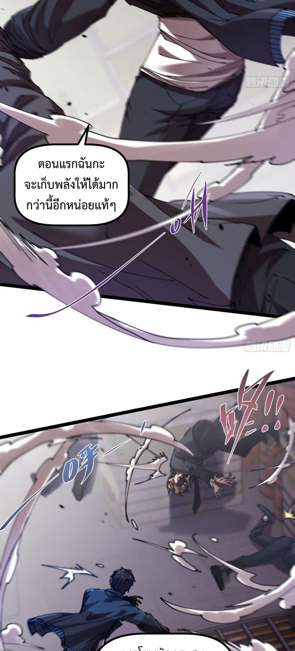Manga-lc-com อ่านมังงะ อ่านการ์ตูน ออนไลน์ ฟรี Apocalypse Descends, I Reincarnated As A Tyrant ตอนที่ 1 2 3 4 5 6 7 8 9 10 11 12 13 14 ฟรี ไม่มีโฆษณา Manga-lc - อ่าน มังงะ อ่าน การ์ตูน ออนไลน์ อ่านมังงะ ฟรี
