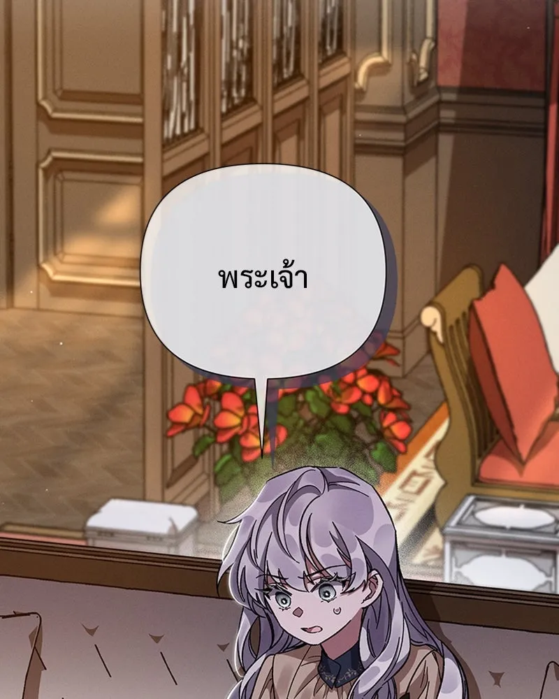 โอ้ ศัตรูที่รัก ตอนที่ 15 รูปที่ 37