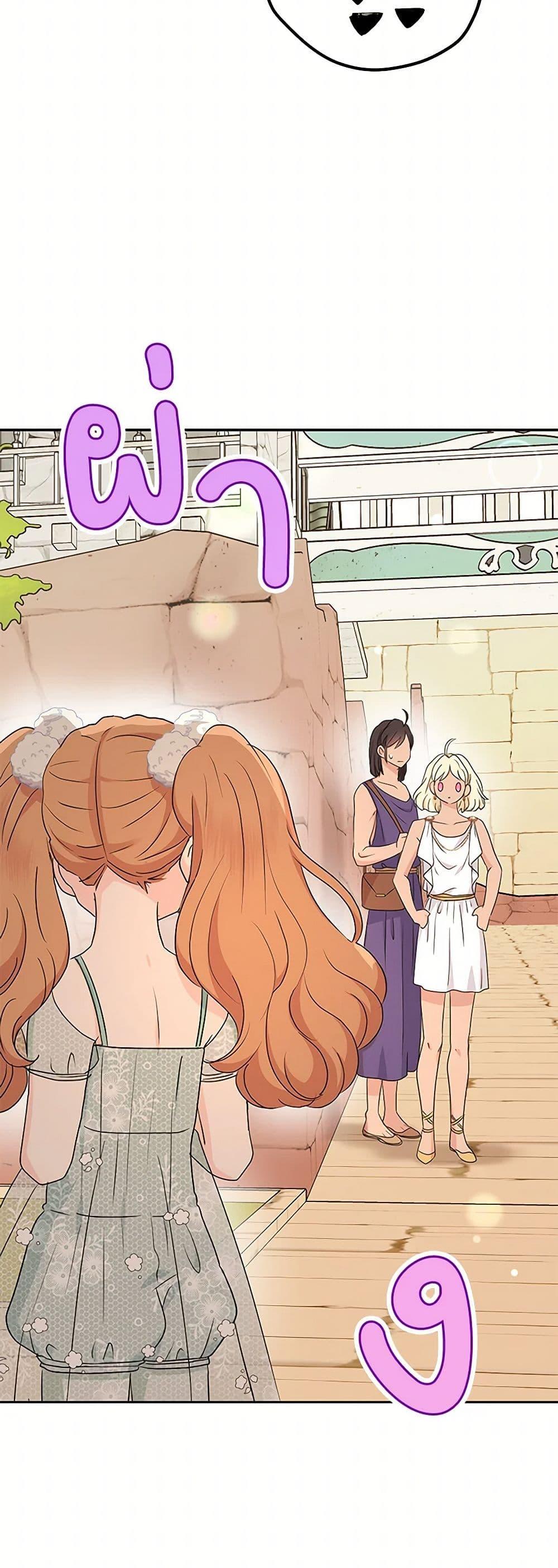 Manga-lc-com อ่านมังงะ อ่านการ์ตูน ออนไลน์ ฟรี Surviving as an Illegitimate Princess ตอนที่ 1 2 3 4 5 6 7 8 9 10 11 12 13 14 ฟรี ไม่มีโฆษณา Manga-lc - อ่าน มังงะ อ่าน การ์ตูน ออนไลน์ อ่านมังงะ ฟรี