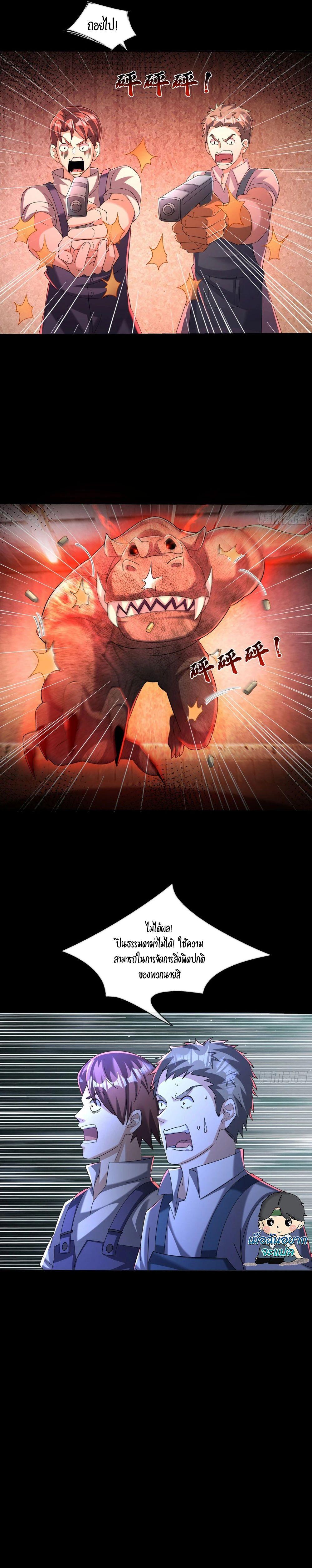 Manga-lc-com อ่านมังงะ อ่านการ์ตูน ออนไลน์ ฟรี Global Horror I Activated a Cheat Custom Mall ตอนที่ 1 2 3 4 5 6 7 8 9 10 11 12 13 14 ฟรี ไม่มีโฆษณา Manga-lc - อ่าน มังงะ อ่าน การ์ตูน ออนไลน์ อ่านมังงะ ฟรี