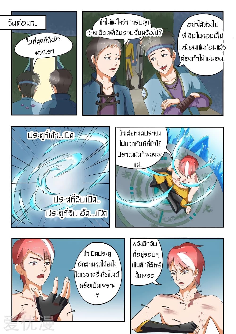 Manga-lc-com อ่านมังงะ อ่านการ์ตูน ออนไลน์ ฟรี Martial Master ตอนที่ 1 2 3 4 5 6 7 8 9 10 11 12 13 14 ฟรี ไม่มีโฆษณา Manga-lc - อ่าน มังงะ อ่าน การ์ตูน ออนไลน์ อ่านมังงะ ฟรี