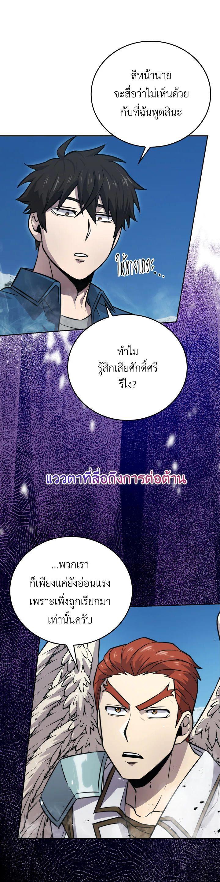 Manga-lc-com อ่านมังงะ อ่านการ์ตูน ออนไลน์ ฟรี The Demon King Levels Up ตอนที่ 1 2 3 4 5 6 7 8 9 10 11 12 13 14 ฟรี ไม่มีโฆษณา Manga-lc - อ่าน มังงะ อ่าน การ์ตูน ออนไลน์ อ่านมังงะ ฟรี