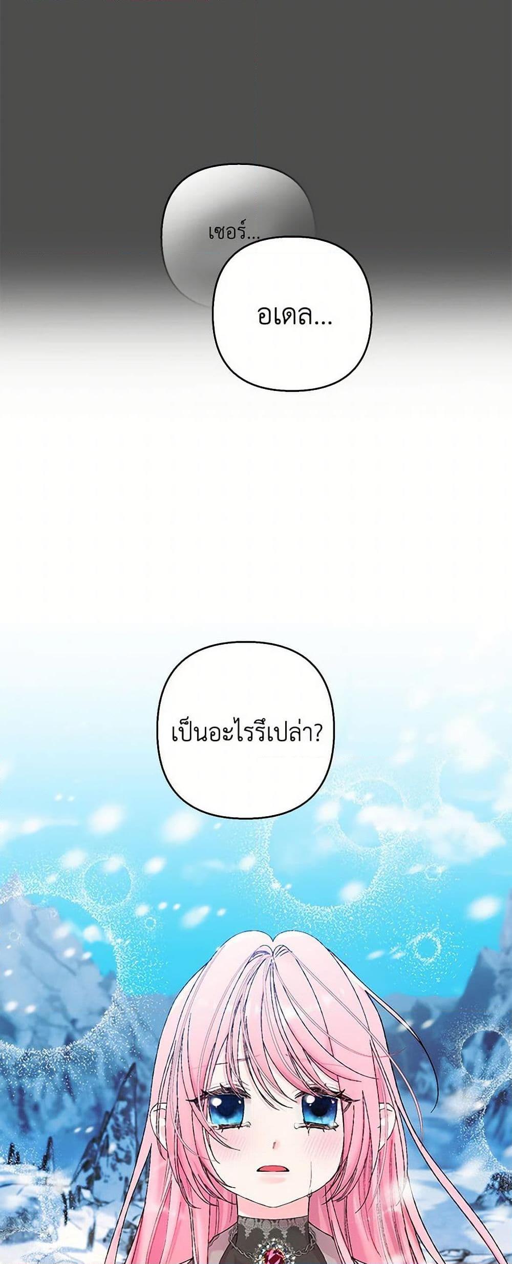 Manga-lc-com อ่านมังงะ อ่านการ์ตูน ออนไลน์ ฟรี Our Little Empress ตอนที่ 1 2 3 4 5 6 7 8 9 10 11 12 13 14 ฟรี ไม่มีโฆษณา Manga-lc - อ่าน มังงะ อ่าน การ์ตูน ออนไลน์ อ่านมังงะ ฟรี