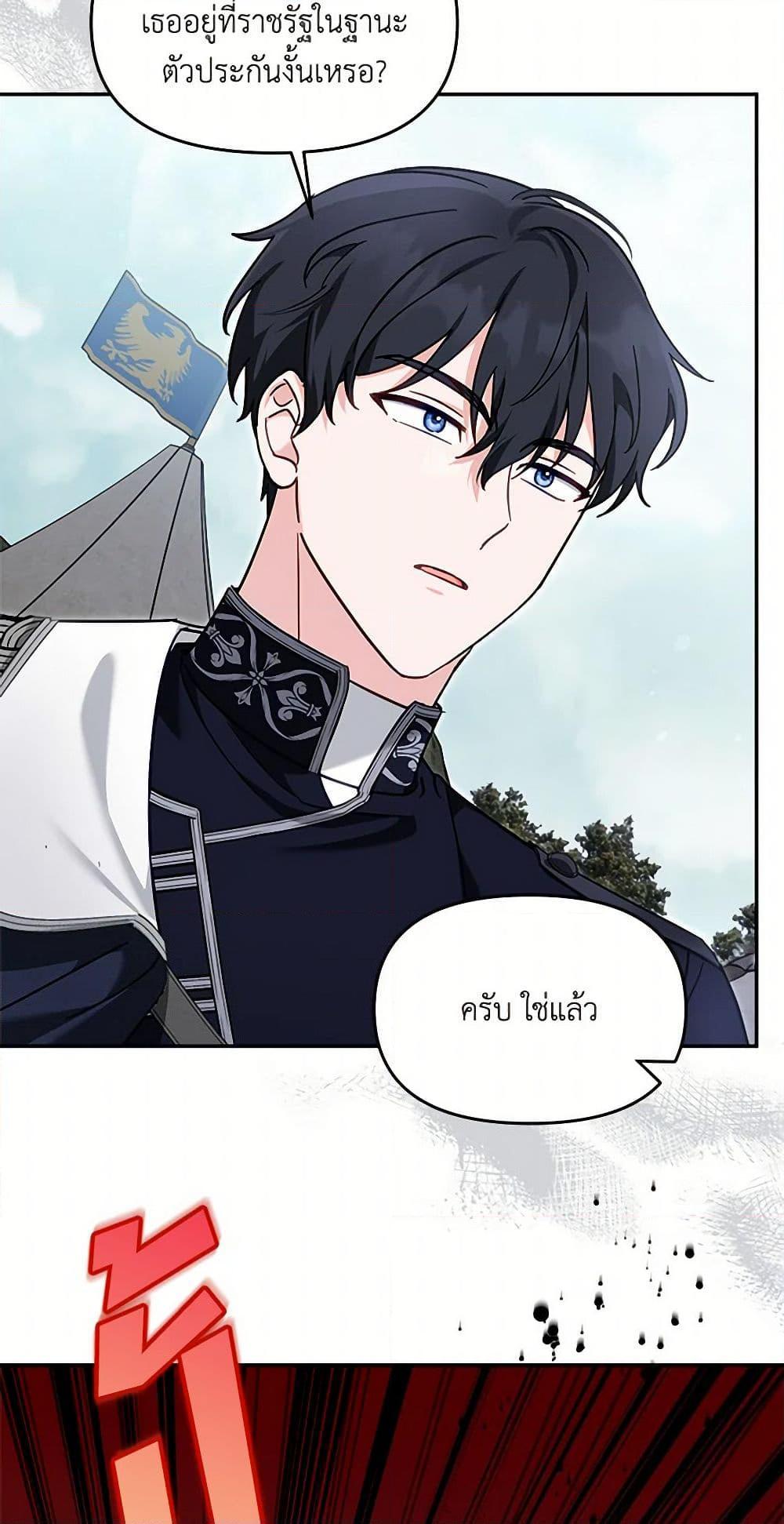 Manga-lc-com อ่านมังงะ อ่านการ์ตูน ออนไลน์ ฟรี I’d Rather Abandon You Than Be Abandoned ตอนที่ 1 2 3 4 5 6 7 8 9 10 11 12 13 14 ฟรี ไม่มีโฆษณา Manga-lc - อ่าน มังงะ อ่าน การ์ตูน ออนไลน์ อ่านมังงะ ฟรี