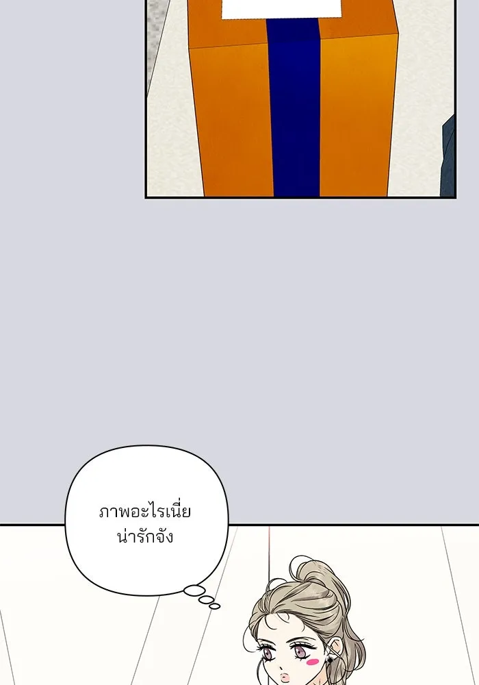 ปุลโซราได้เวลาดัง ตอนที่ 32 รูปที่ 64