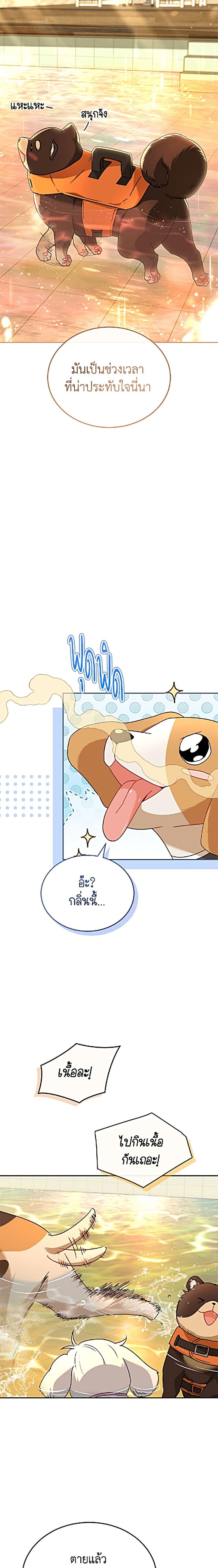 Manga-lc-com อ่านมังงะ อ่านการ์ตูน ออนไลน์ ฟรี Hello! Veterinarian! ตอนที่ 1 2 3 4 5 6 7 8 9 10 11 12 13 14 ฟรี ไม่มีโฆษณา Manga-lc - อ่าน มังงะ อ่าน การ์ตูน ออนไลน์ อ่านมังงะ ฟรี