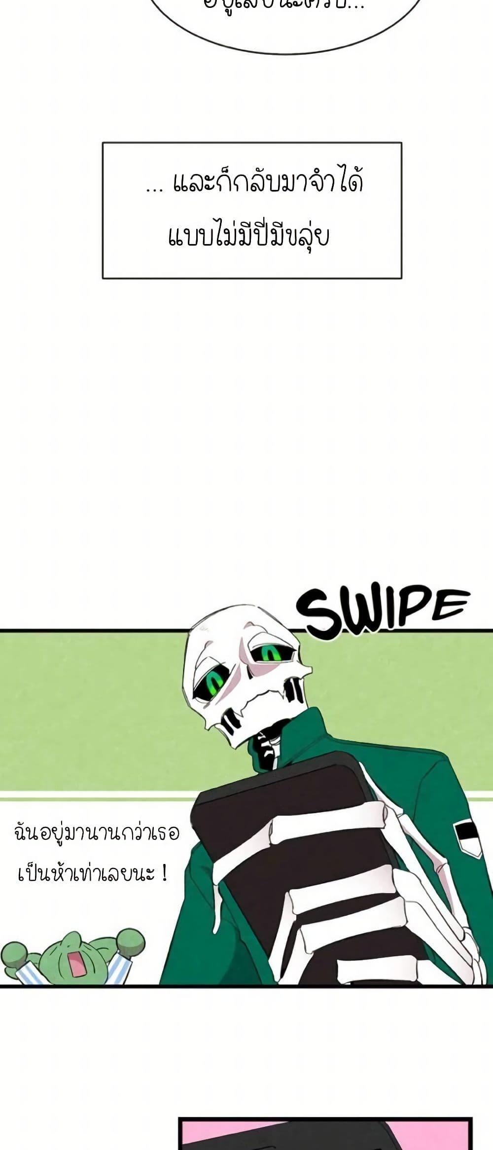 Manga-lc-com อ่านมังงะ อ่านการ์ตูน ออนไลน์ ฟรี The Skeleton Becomes a Cat Dad ตอนที่ 1 2 3 4 5 6 7 8 9 10 11 12 13 14 ฟรี ไม่มีโฆษณา Manga-lc - อ่าน มังงะ อ่าน การ์ตูน ออนไลน์ อ่านมังงะ ฟรี