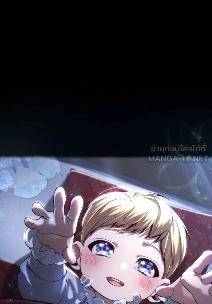 ชาตินี้น้องขอเป็น ตอนที่ 154 รูปที่ 21
