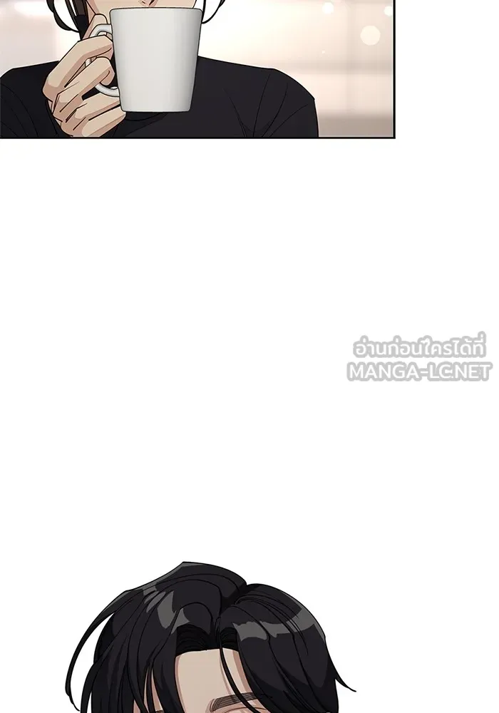 ความรักของอิซอบ ตอนที่ 48 รูปที่ 54