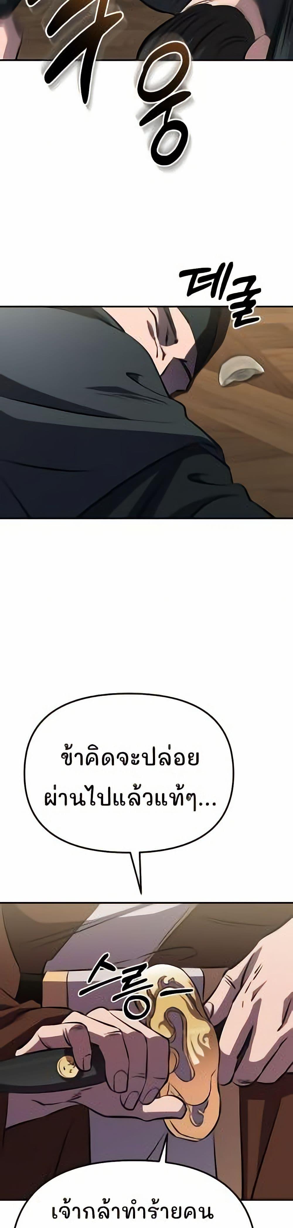 Manga-lc-com อ่านมังงะ อ่านการ์ตูน ออนไลน์ ฟรี Murim Instructor at Marriageable Age ตอนที่ 1 2 3 4 5 6 7 8 9 10 11 12 13 14 ฟรี ไม่มีโฆษณา Manga-lc - อ่าน มังงะ อ่าน การ์ตูน ออนไลน์ อ่านมังงะ ฟรี