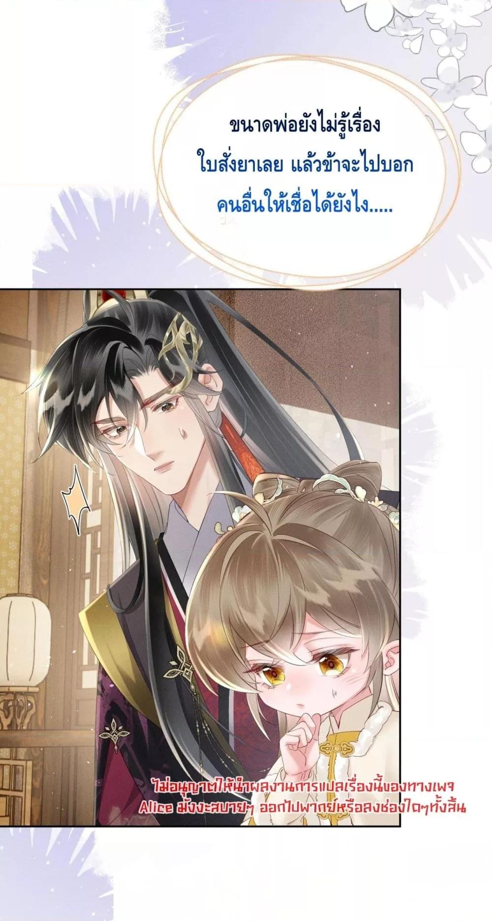 Manga-lc-com อ่านมังงะ อ่านการ์ตูน ออนไลน์ ฟรี เสียงหัวใจของเธ ตอนที่ 1 2 3 4 5 6 7 8 9 10 11 12 13 14 ฟรี ไม่มีโฆษณา Manga-lc - อ่าน มังงะ อ่าน การ์ตูน ออนไลน์ อ่านมังงะ ฟรี