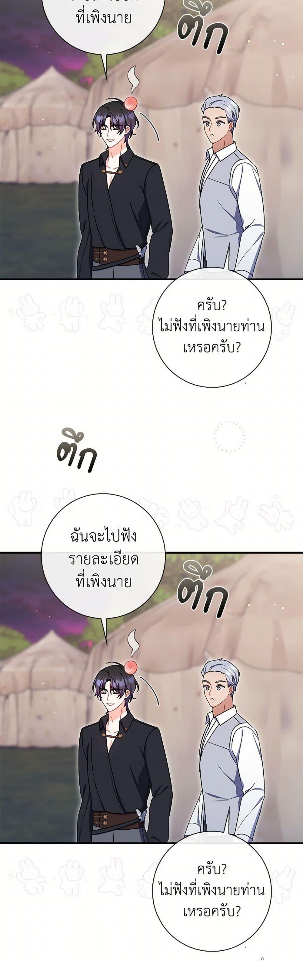 Manga-lc-com อ่านมังงะ อ่านการ์ตูน ออนไลน์ ฟรี I Listened to My Husband and Brought In a Lover ตอนที่ 1 2 3 4 5 6 7 8 9 10 11 12 13 14 ฟรี ไม่มีโฆษณา Manga-lc - อ่าน มังงะ อ่าน การ์ตูน ออนไลน์ อ่านมังงะ ฟรี