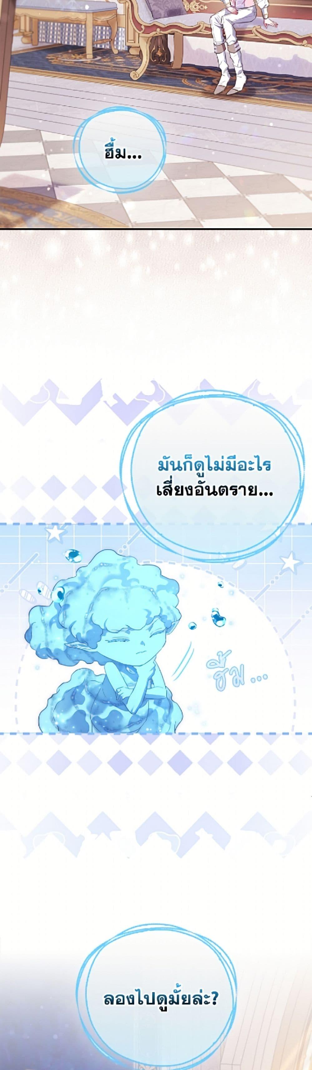 Manga-lc-com อ่านมังงะ อ่านการ์ตูน ออนไลน์ ฟรี I’m the Princess of All ตอนที่ 1 2 3 4 5 6 7 8 9 10 11 12 13 14 ฟรี ไม่มีโฆษณา Manga-lc - อ่าน มังงะ อ่าน การ์ตูน ออนไลน์ อ่านมังงะ ฟรี