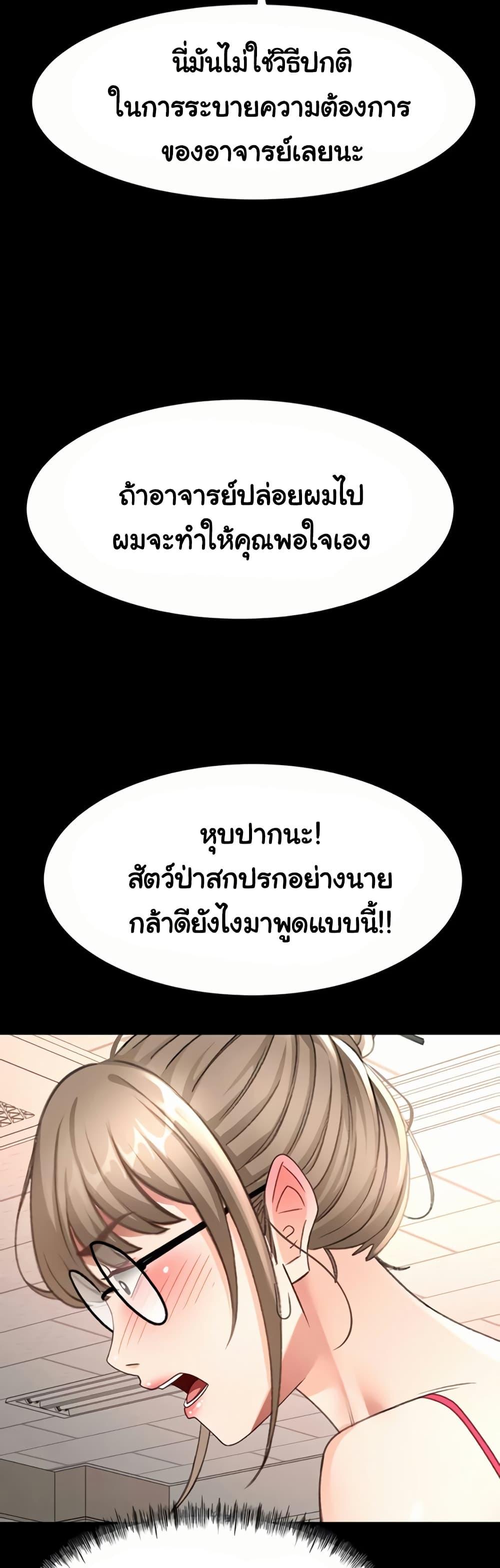 Doujin-Lc- อ่าน โดจิน มังฮวา เกาหลี ญี่ปุ่น จีน แปลไทย Rooftop Sex King ตอนที่ 1 2 3 4 5 6 7 8 9 10 11 12 13 14 ฟรี ไม่มีโฆษณา อ่าน โดจิน Manhwa เกาหลี ญี่ปุ่น จีน เรามีครบ คัดมาให้เน้นๆ โดจิน 18+ รับประกันความฟินโดย  Doujin Lc