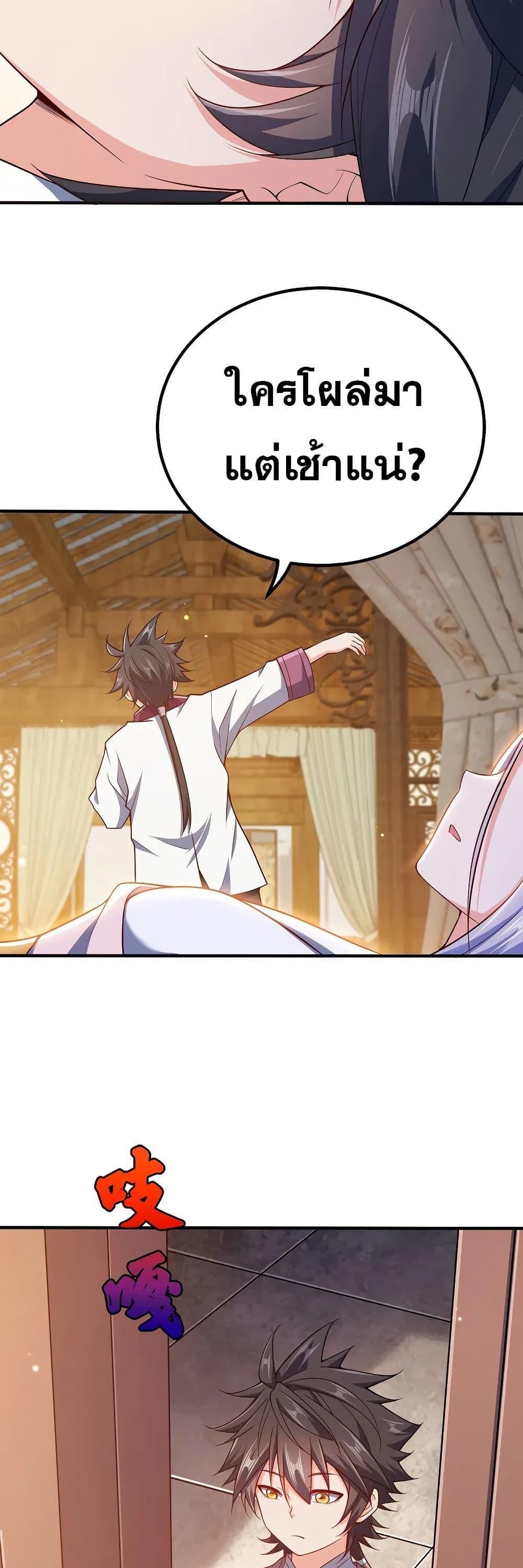 Manga-lc-com อ่านมังงะ อ่านการ์ตูน ออนไลน์ ฟรี My Wife is Actually the Future Tyrant Empress ตอนที่ 1 2 3 4 5 6 7 8 9 10 11 12 13 14 ฟรี ไม่มีโฆษณา Manga-lc - อ่าน มังงะ อ่าน การ์ตูน ออนไลน์ อ่านมังงะ ฟรี