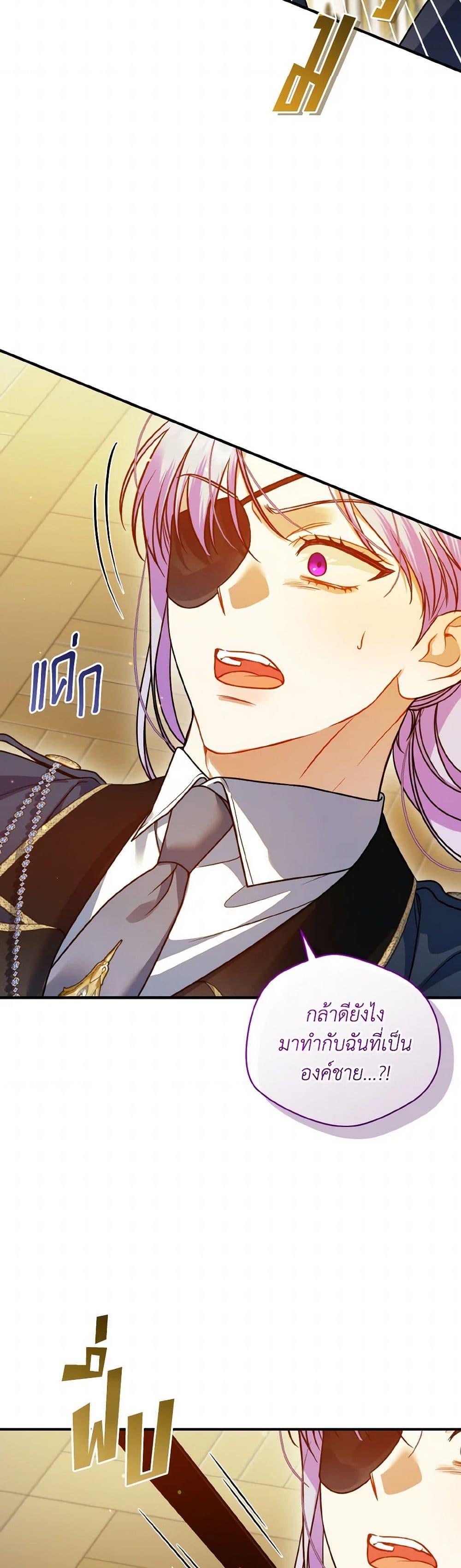 Manga-lc-com อ่านมังงะ อ่านการ์ตูน ออนไลน์ ฟรี I Became The Younger Sister Of A Regretful Obsessive Male Lead ตอนที่ 1 2 3 4 5 6 7 8 9 10 11 12 13 14 ฟรี ไม่มีโฆษณา Manga-lc - อ่าน มังงะ อ่าน การ์ตูน ออนไลน์ อ่านมังงะ ฟรี