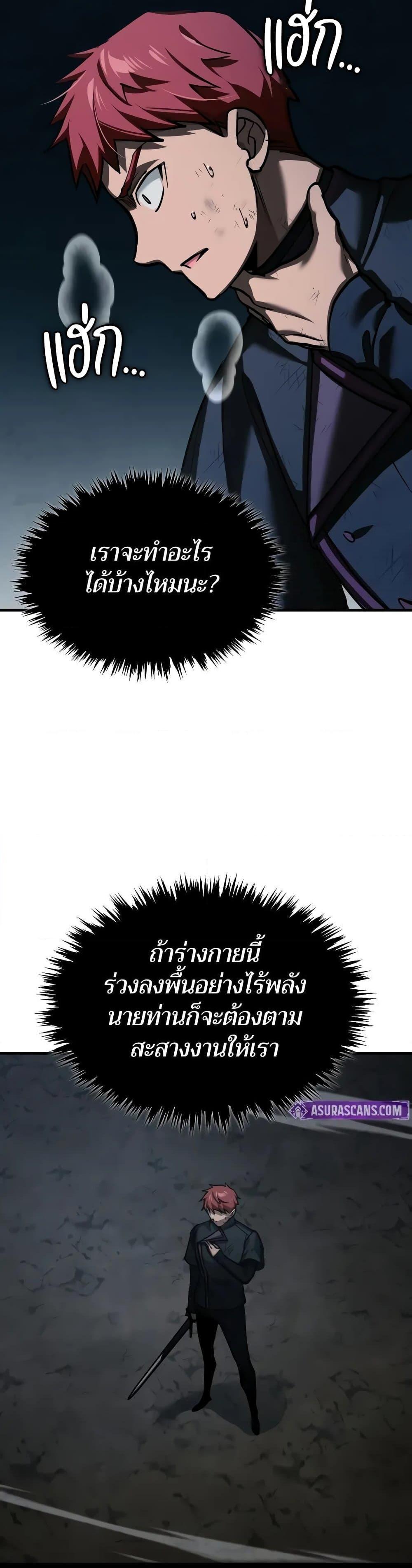 Manga-lc-com อ่านมังงะ อ่านการ์ตูน ออนไลน์ ฟรี The Heavenly Demon Can’t Live a Normal Life ตอนที่ 1 2 3 4 5 6 7 8 9 10 11 12 13 14 ฟรี ไม่มีโฆษณา Manga-lc - อ่าน มังงะ อ่าน การ์ตูน ออนไลน์ อ่านมังงะ ฟรี