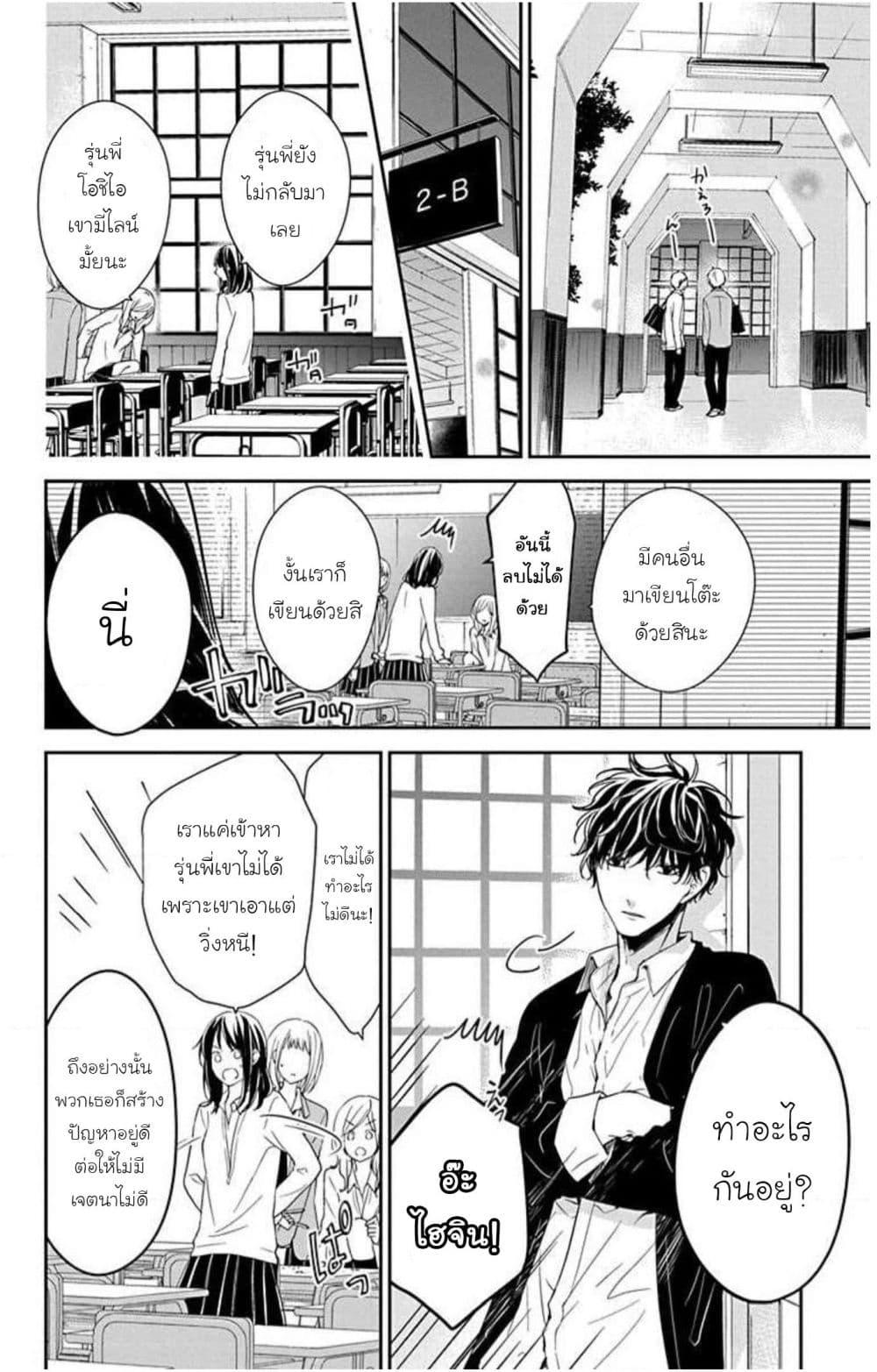 Manga-lc-com อ่านมังงะ อ่านการ์ตูน ออนไลน์ ฟรี Tsuiraku JK to Haijin Kyoushi ตอนที่ 1 2 3 4 5 6 7 8 9 10 11 12 13 14 ฟรี ไม่มีโฆษณา Manga-lc - อ่าน มังงะ อ่าน การ์ตูน ออนไลน์ อ่านมังงะ ฟรี