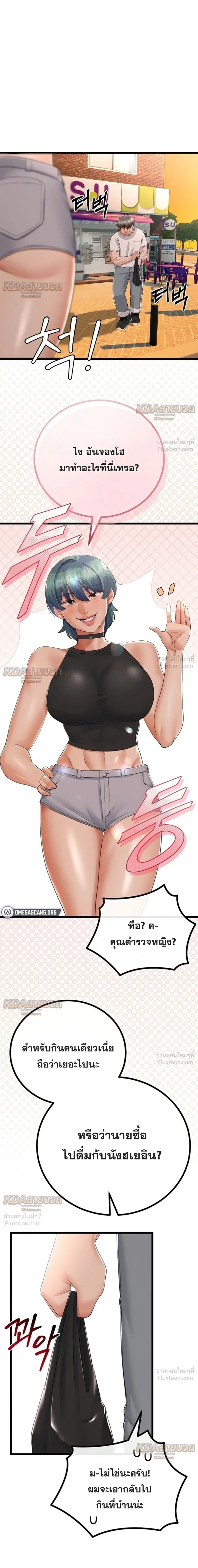 Doujin-Lc- อ่าน โดจิน มังฮวา เกาหลี ญี่ปุ่น จีน แปลไทย My First Love is My Stepmother รักแรกของผม คือ “แม่เลี้ยง” ตอนที่ 1 2 3 4 5 6 7 8 9 10 11 12 13 14 ฟรี ไม่มีโฆษณา อ่าน โดจิน Manhwa เกาหลี ญี่ปุ่น จีน เรามีครบ คัดมาให้เน้นๆ โดจิน 18+ รับประกันความฟินโดย  Doujin Lc
