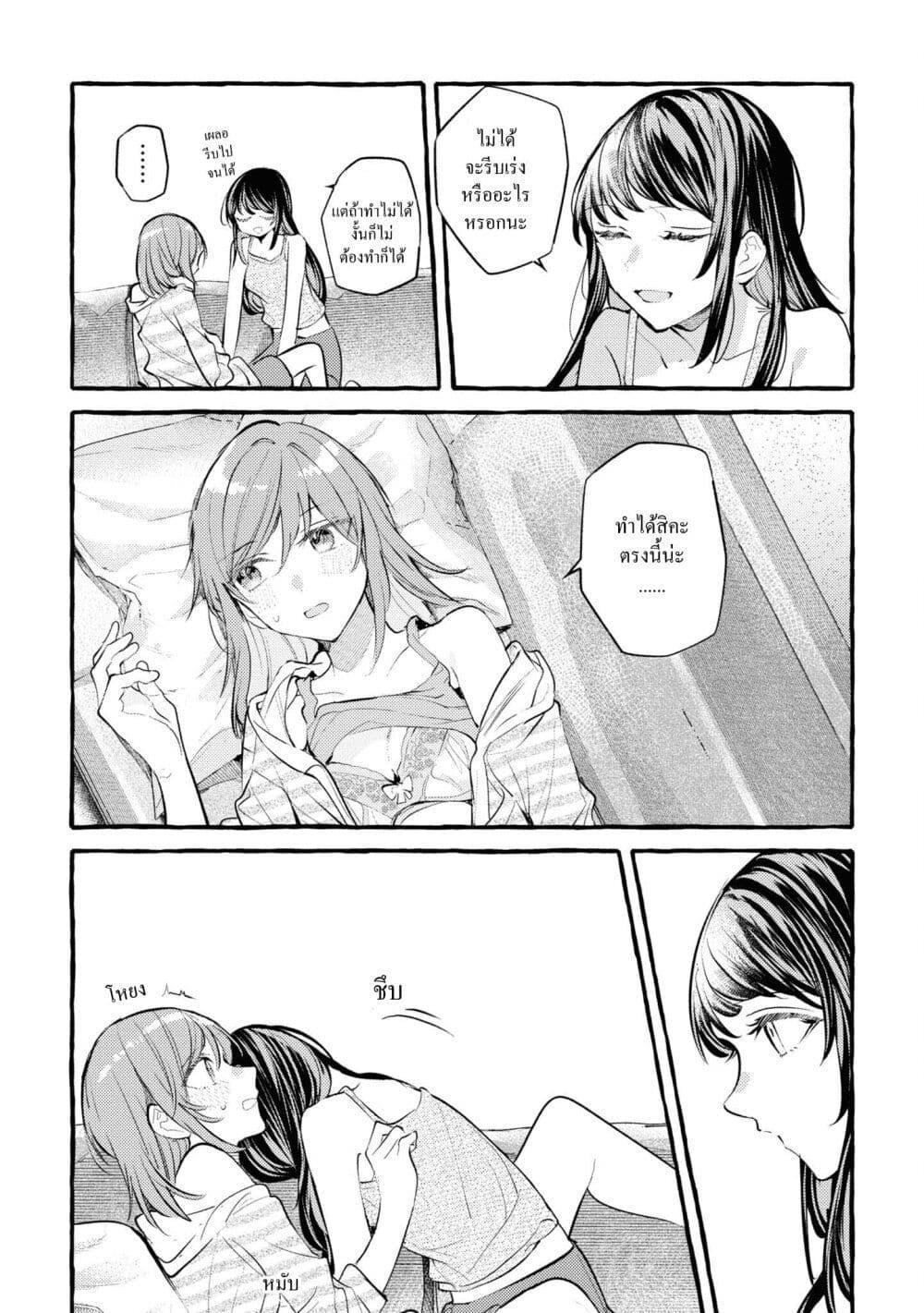 Manga-lc-com อ่านมังงะ อ่านการ์ตูน ออนไลน์ ฟรี Senpai, Oishii Desuka ตอนที่ 1 2 3 4 5 6 7 8 9 10 11 12 13 14 ฟรี ไม่มีโฆษณา Manga-lc - อ่าน มังงะ อ่าน การ์ตูน ออนไลน์ อ่านมังงะ ฟรี