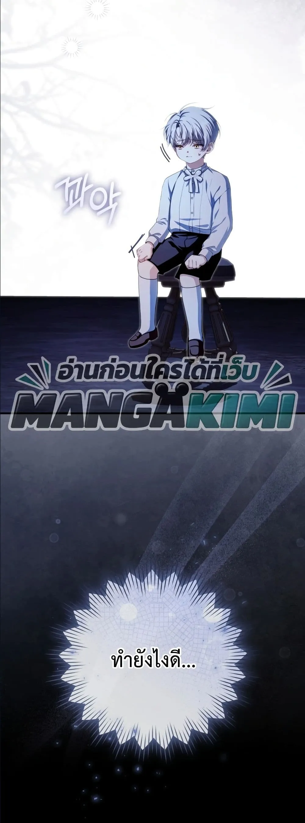 Manga-lc-com อ่านมังงะ อ่านการ์ตูน ออนไลน์ ฟรี The Abandoned Princes Ghost Bride ตอนที่ 1 2 3 4 5 6 7 8 9 10 11 12 13 14 ฟรี ไม่มีโฆษณา Manga-lc - อ่าน มังงะ อ่าน การ์ตูน ออนไลน์ อ่านมังงะ ฟรี