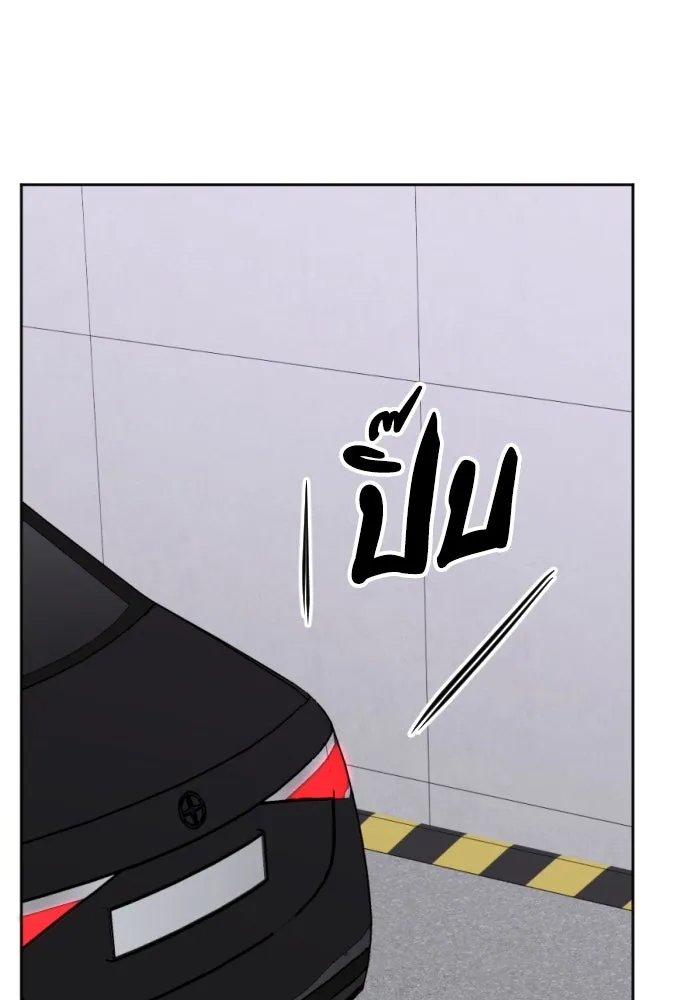 วิธีหนีตายจากนิยายโรคจิต ตอนที่ 6 รูปที่ 122