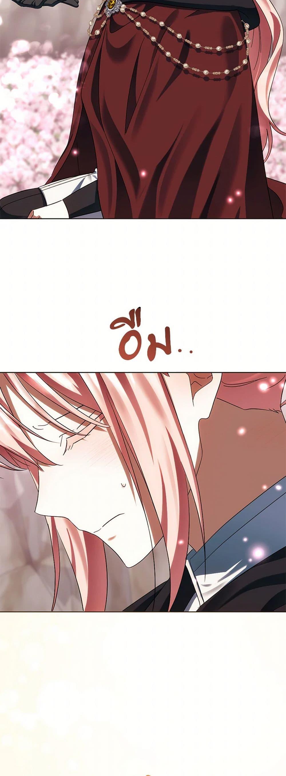 Manga-lc-com อ่านมังงะ อ่านการ์ตูน ออนไลน์ ฟรี You Awakened while I Was Dead ตอนที่ 1 2 3 4 5 6 7 8 9 10 11 12 13 14 ฟรี ไม่มีโฆษณา Manga-lc - อ่าน มังงะ อ่าน การ์ตูน ออนไลน์ อ่านมังงะ ฟรี