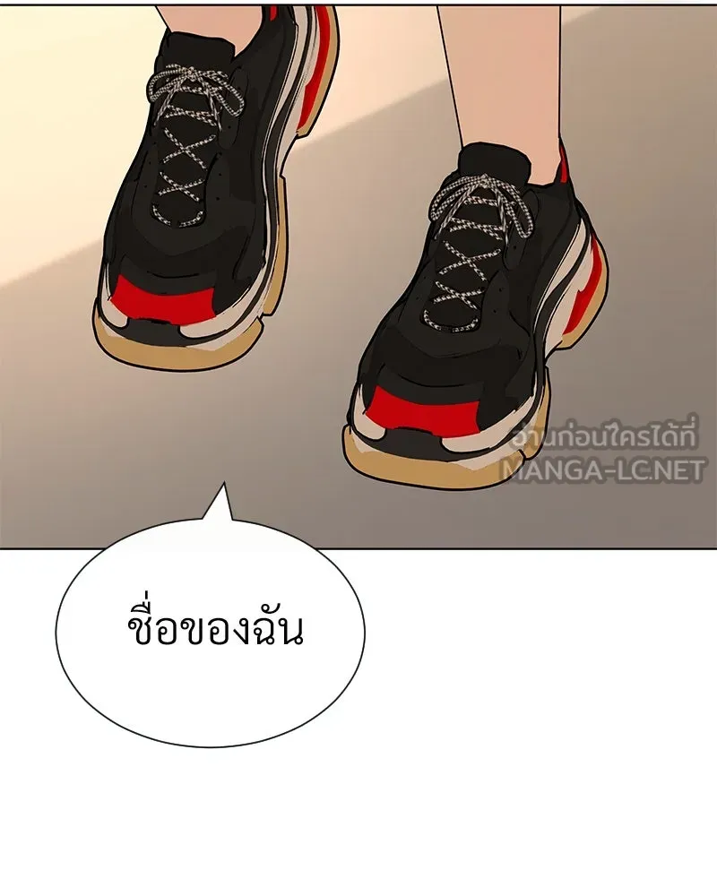 Level One Dreamersbrผู้ชนะรักนี้ต้องเป็น ตอนที่ 15 รูปที่ 159