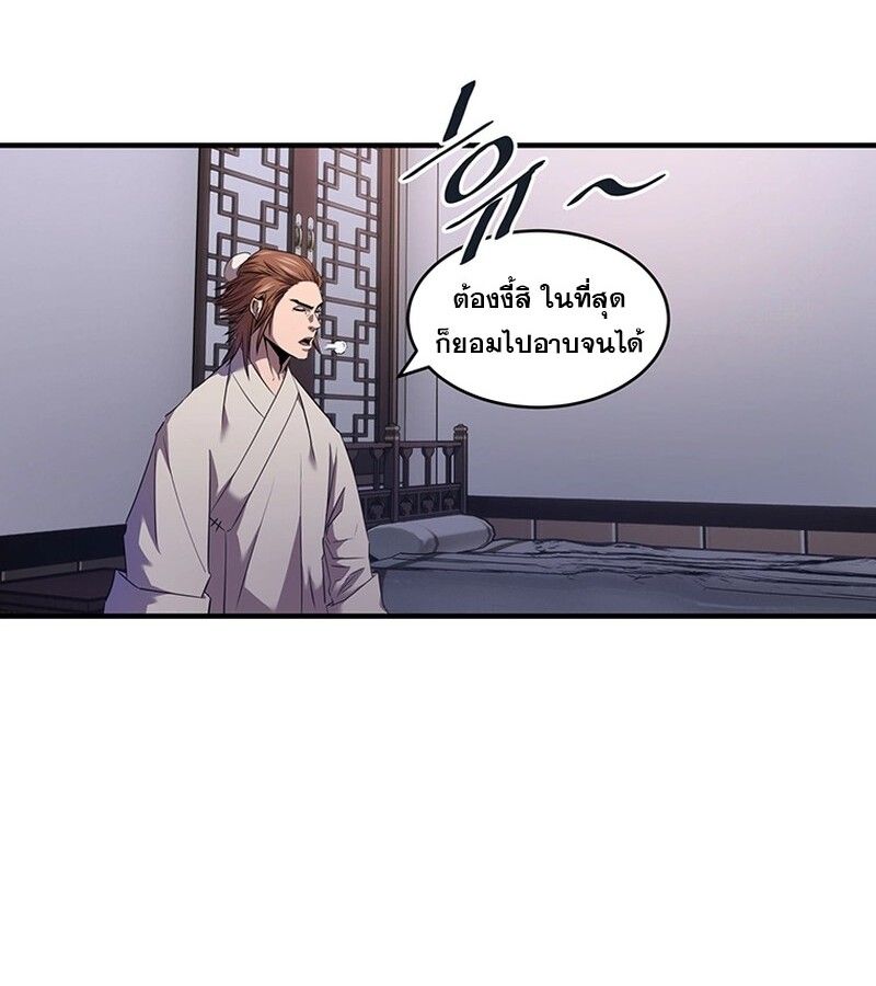 Manga-lc-com อ่านมังงะ อ่านการ์ตูน ออนไลน์ ฟรี The Best Martial Arts Instructor In The World ตอนที่ 1 2 3 4 5 6 7 8 9 10 11 12 13 14 ฟรี ไม่มีโฆษณา Manga-lc - อ่าน มังงะ อ่าน การ์ตูน ออนไลน์ อ่านมังงะ ฟรี