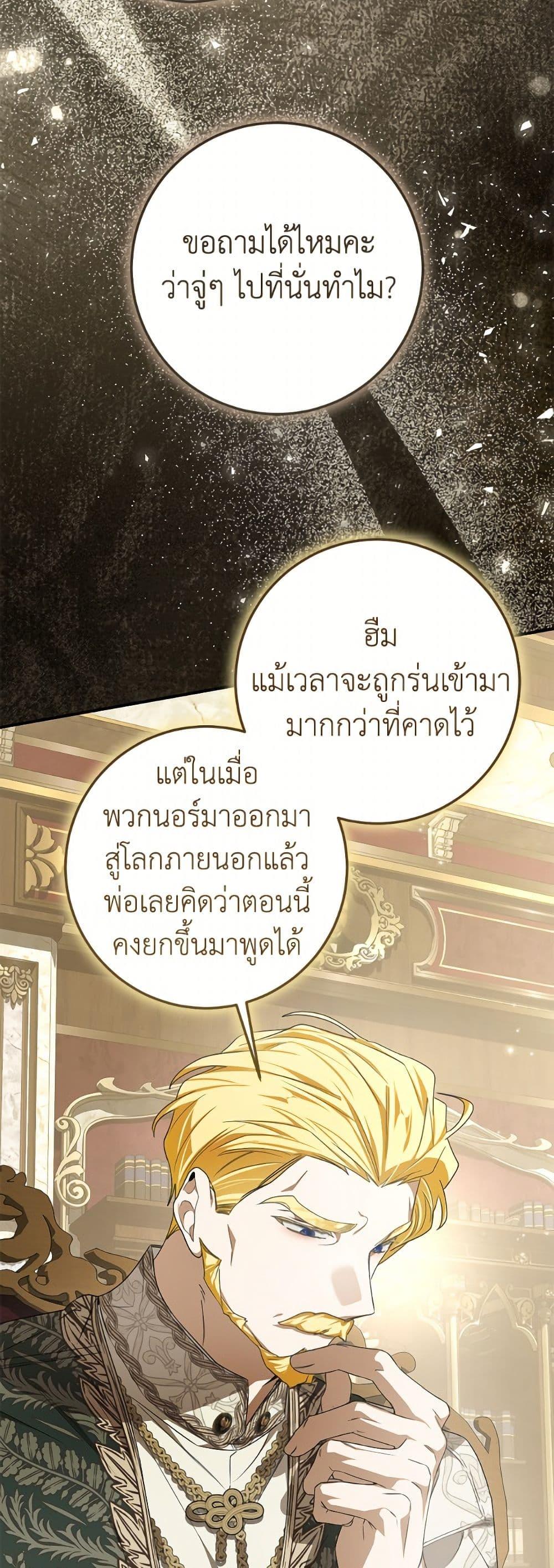 Manga-lc-com อ่านมังงะ อ่านการ์ตูน ออนไลน์ ฟรี I’ve Become the Devil’s Master ตอนที่ 1 2 3 4 5 6 7 8 9 10 11 12 13 14 ฟรี ไม่มีโฆษณา Manga-lc - อ่าน มังงะ อ่าน การ์ตูน ออนไลน์ อ่านมังงะ ฟรี