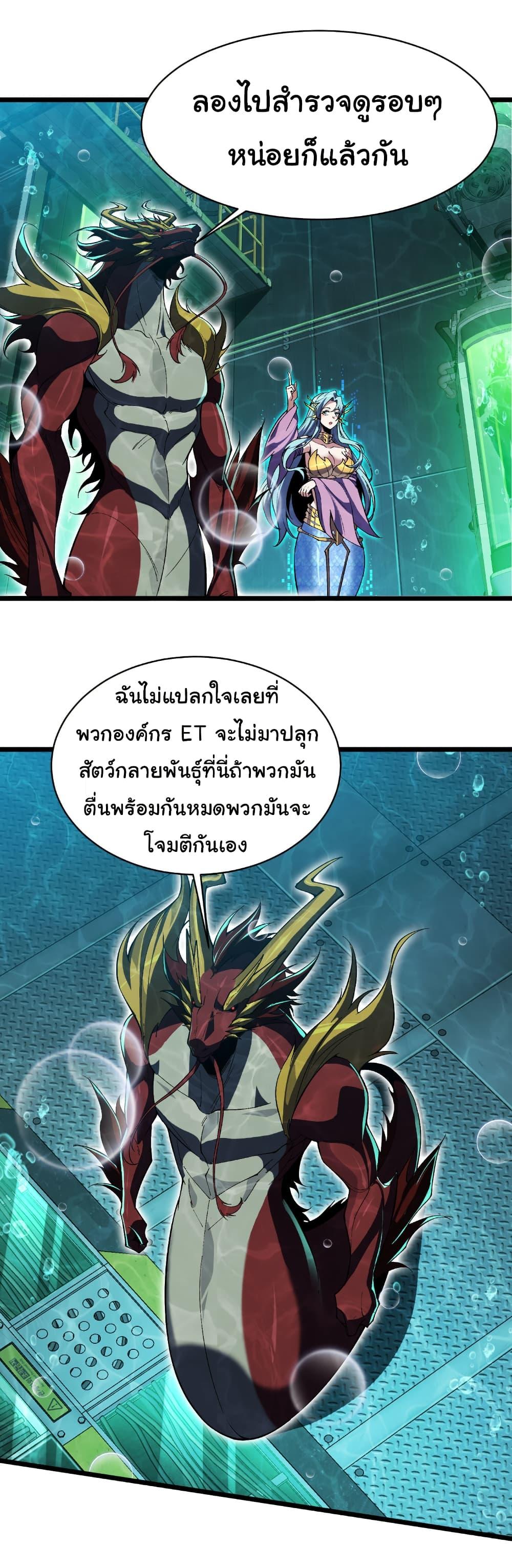 Manga-lc-com อ่านมังงะ อ่านการ์ตูน ออนไลน์ ฟรี Start evolution from koi to dragon ตอนที่ 1 2 3 4 5 6 7 8 9 10 11 12 13 14 ฟรี ไม่มีโฆษณา Manga-lc - อ่าน มังงะ อ่าน การ์ตูน ออนไลน์ อ่านมังงะ ฟรี