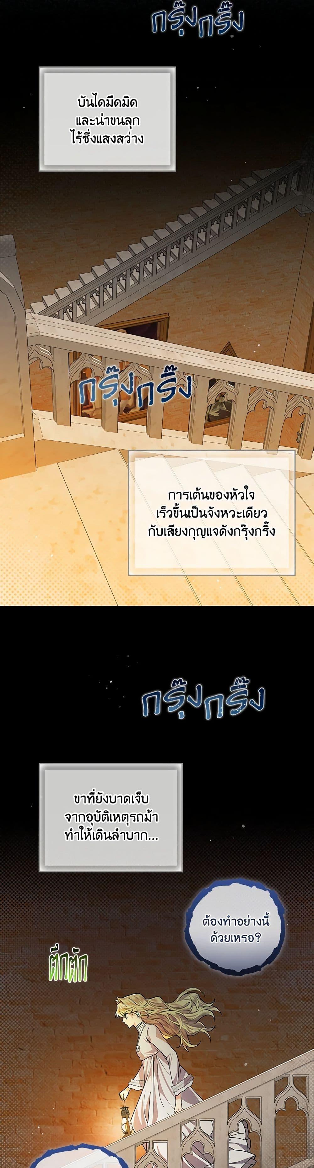 Manga-lc-com อ่านมังงะ อ่านการ์ตูน ออนไลน์ ฟรี The Perfect Plan for a Fairy-Tale Ending ตอนที่ 1 2 3 4 5 6 7 8 9 10 11 12 13 14 ฟรี ไม่มีโฆษณา Manga-lc - อ่าน มังงะ อ่าน การ์ตูน ออนไลน์ อ่านมังงะ ฟรี